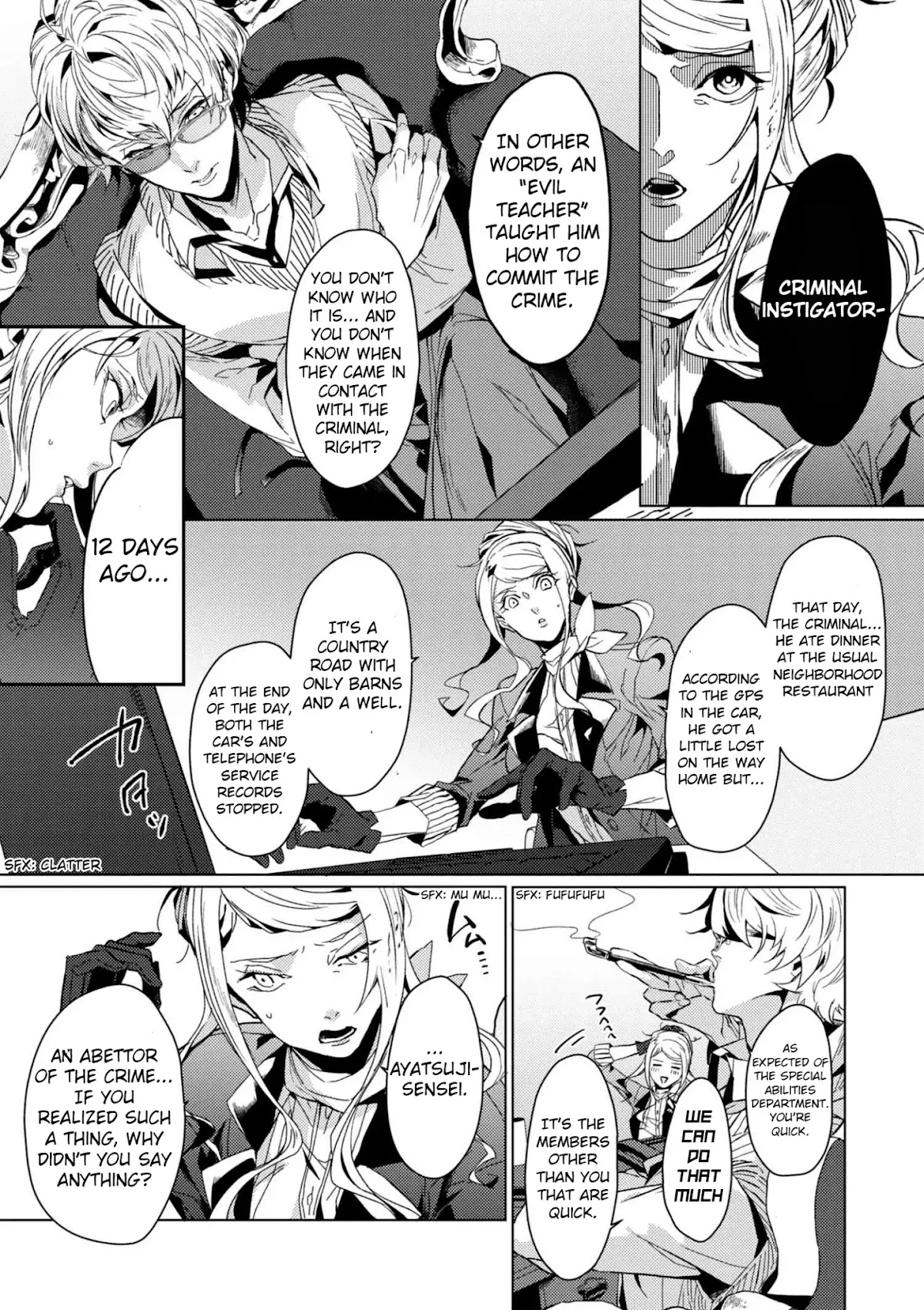 Bungou Stray Dogs Gaiden: Ayatsuji Yukito VS. Kyougoku Natsuhiko chapter 5 page 6