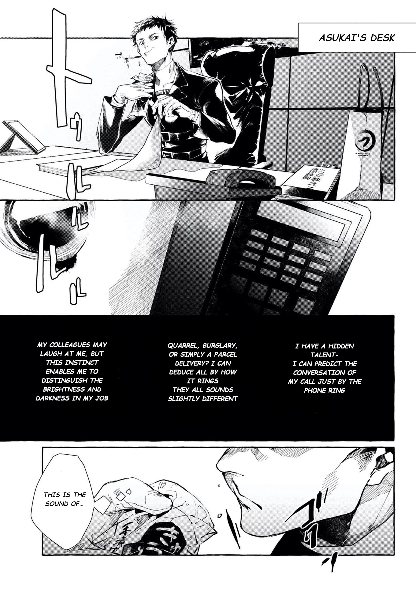 Bungou Stray Dogs Gaiden: Ayatsuji Yukito VS. Kyougoku Natsuhiko chapter 6.1 page 3