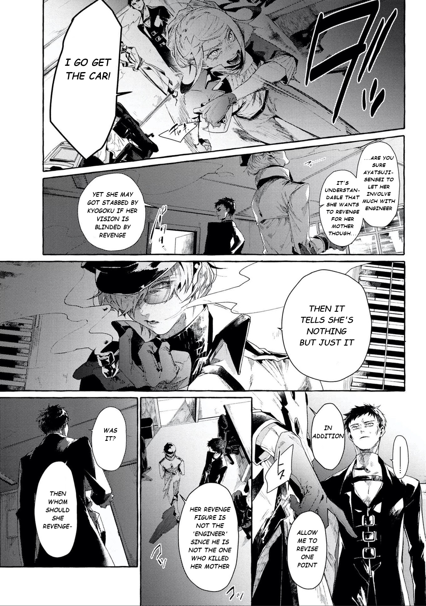 Bungou Stray Dogs Gaiden: Ayatsuji Yukito VS. Kyougoku Natsuhiko chapter 6.2 page 13