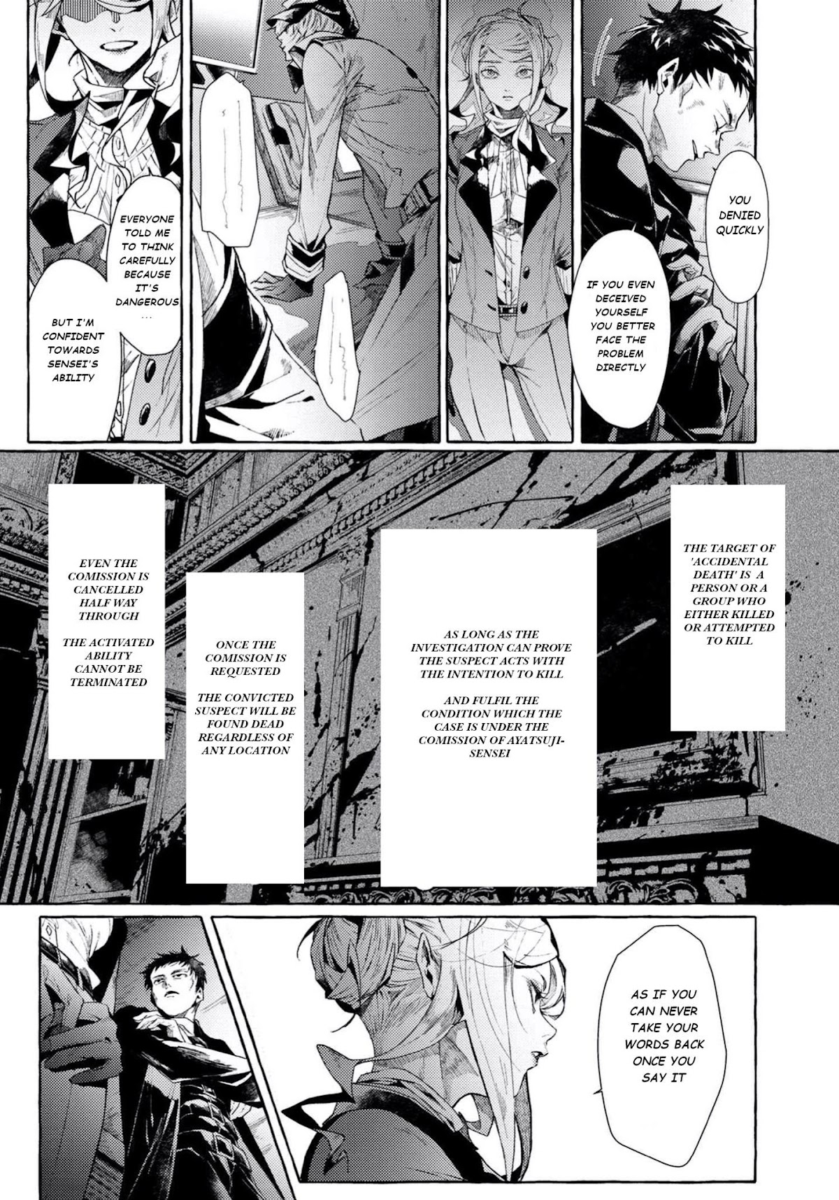 Bungou Stray Dogs Gaiden: Ayatsuji Yukito VS. Kyougoku Natsuhiko chapter 6.2 page 4