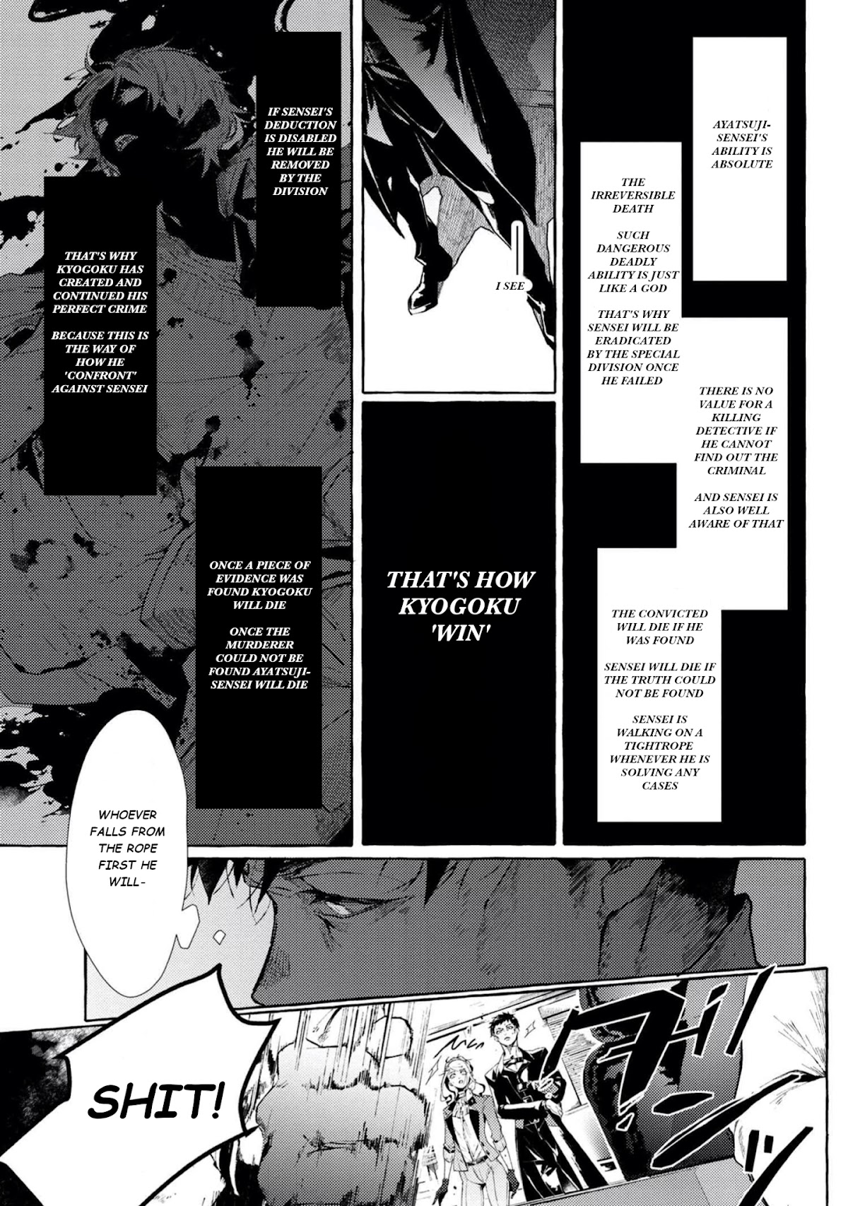 Bungou Stray Dogs Gaiden: Ayatsuji Yukito VS. Kyougoku Natsuhiko chapter 6.2 page 5