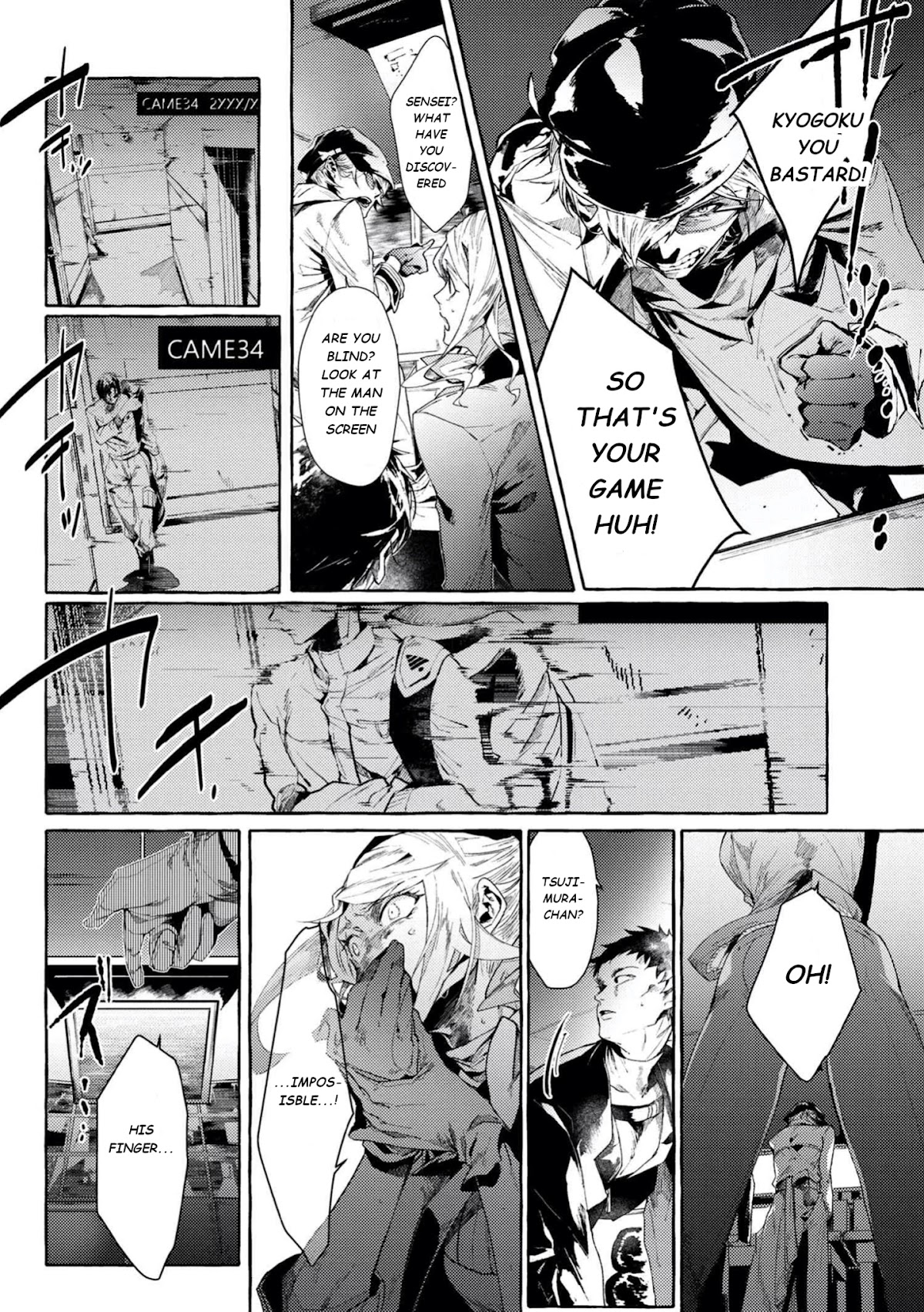 Bungou Stray Dogs Gaiden: Ayatsuji Yukito VS. Kyougoku Natsuhiko chapter 6.2 page 6