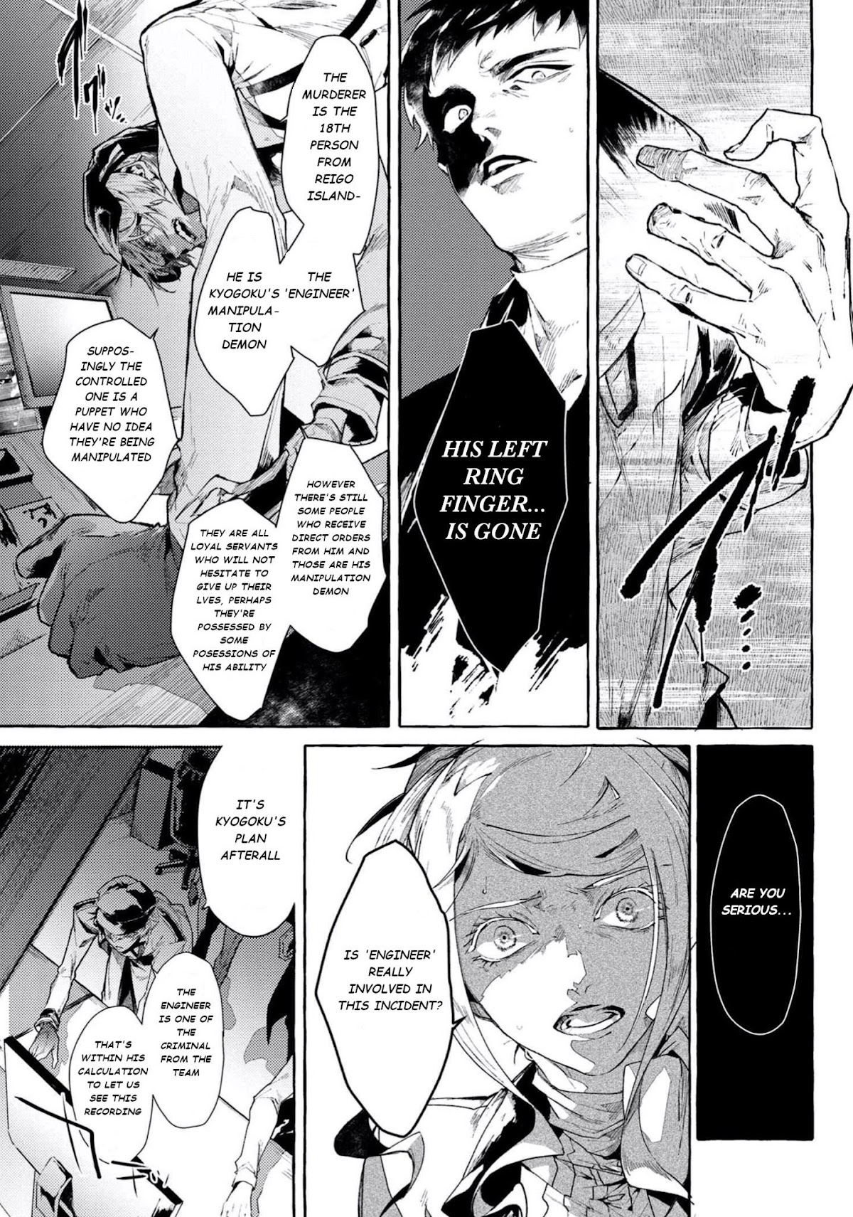 Bungou Stray Dogs Gaiden: Ayatsuji Yukito VS. Kyougoku Natsuhiko chapter 6.2 page 7