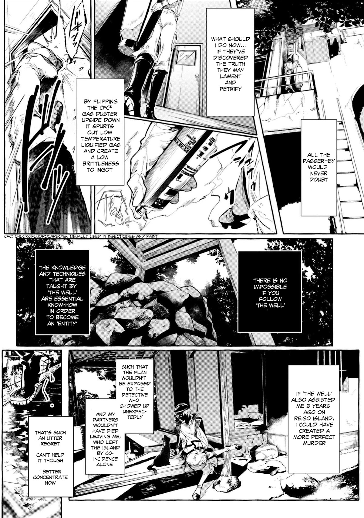 Bungou Stray Dogs Gaiden: Ayatsuji Yukito VS. Kyougoku Natsuhiko chapter 7.2 page 4