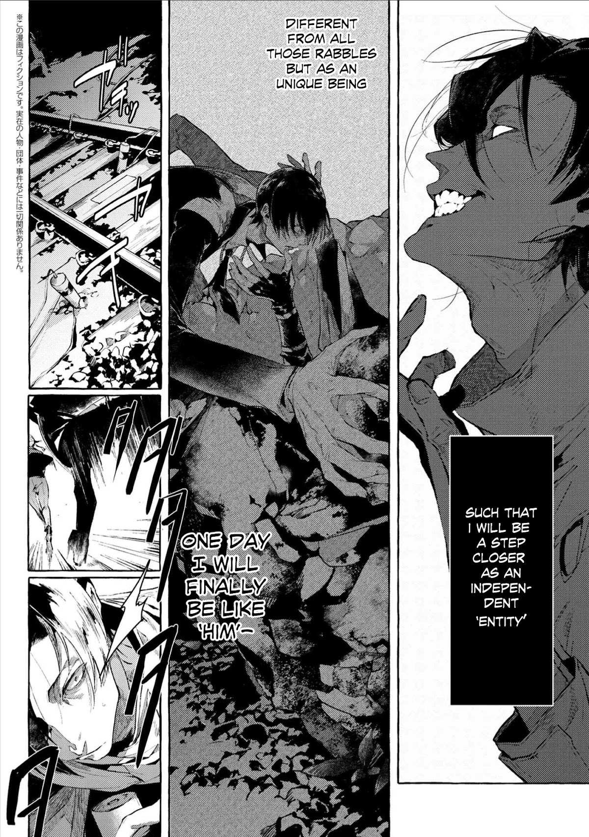 Bungou Stray Dogs Gaiden: Ayatsuji Yukito VS. Kyougoku Natsuhiko chapter 7.2 page 6