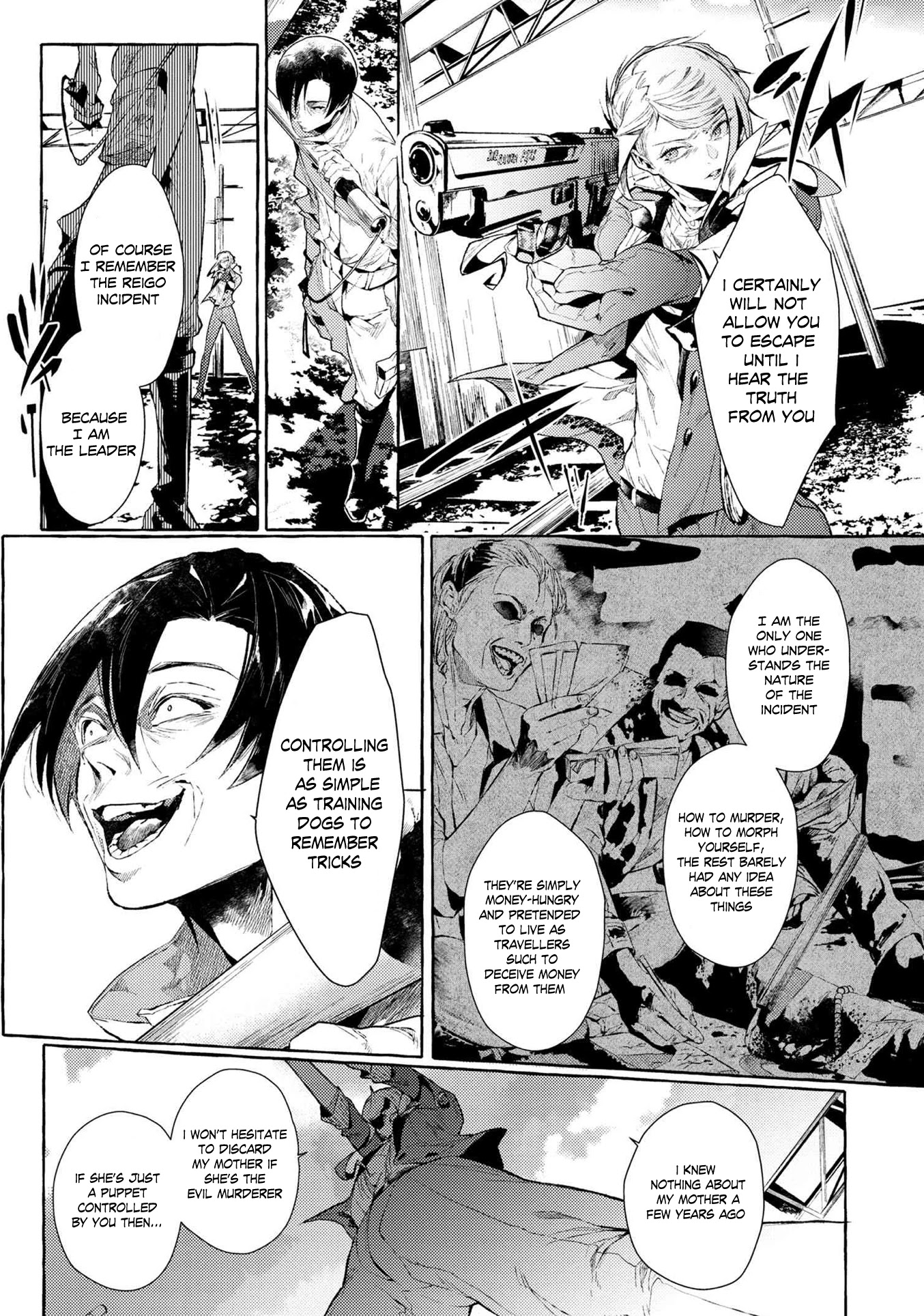 Bungou Stray Dogs Gaiden: Ayatsuji Yukito VS. Kyougoku Natsuhiko chapter 7.3 page 6