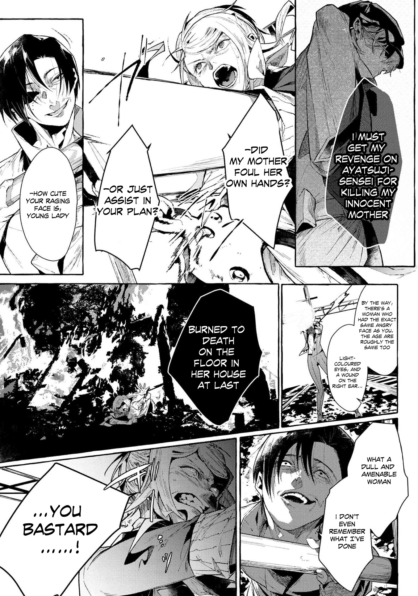 Bungou Stray Dogs Gaiden: Ayatsuji Yukito VS. Kyougoku Natsuhiko chapter 7.3 page 7