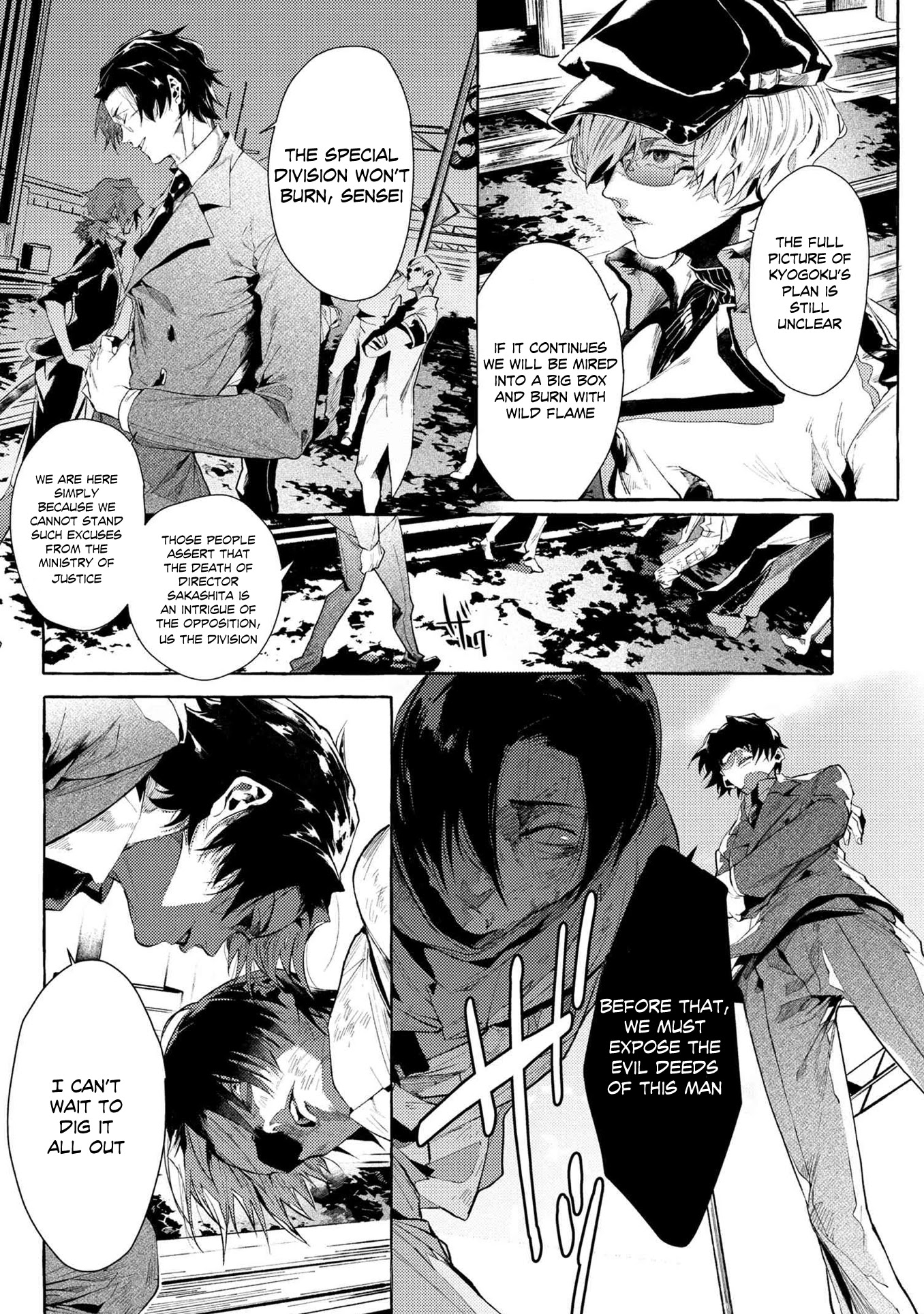 Bungou Stray Dogs Gaiden: Ayatsuji Yukito VS. Kyougoku Natsuhiko chapter 7.4 page 5