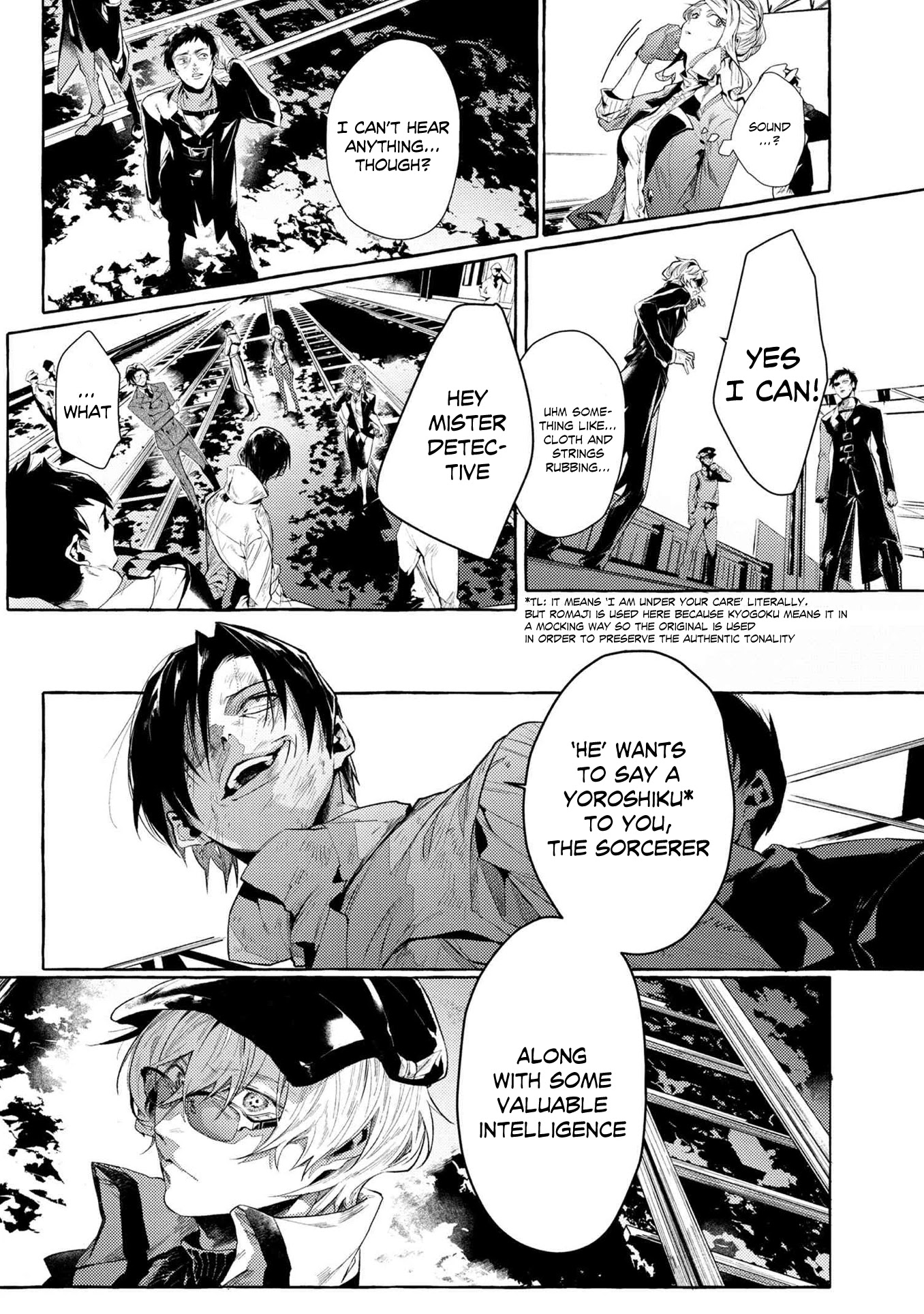 Bungou Stray Dogs Gaiden: Ayatsuji Yukito VS. Kyougoku Natsuhiko chapter 7.4 page 7