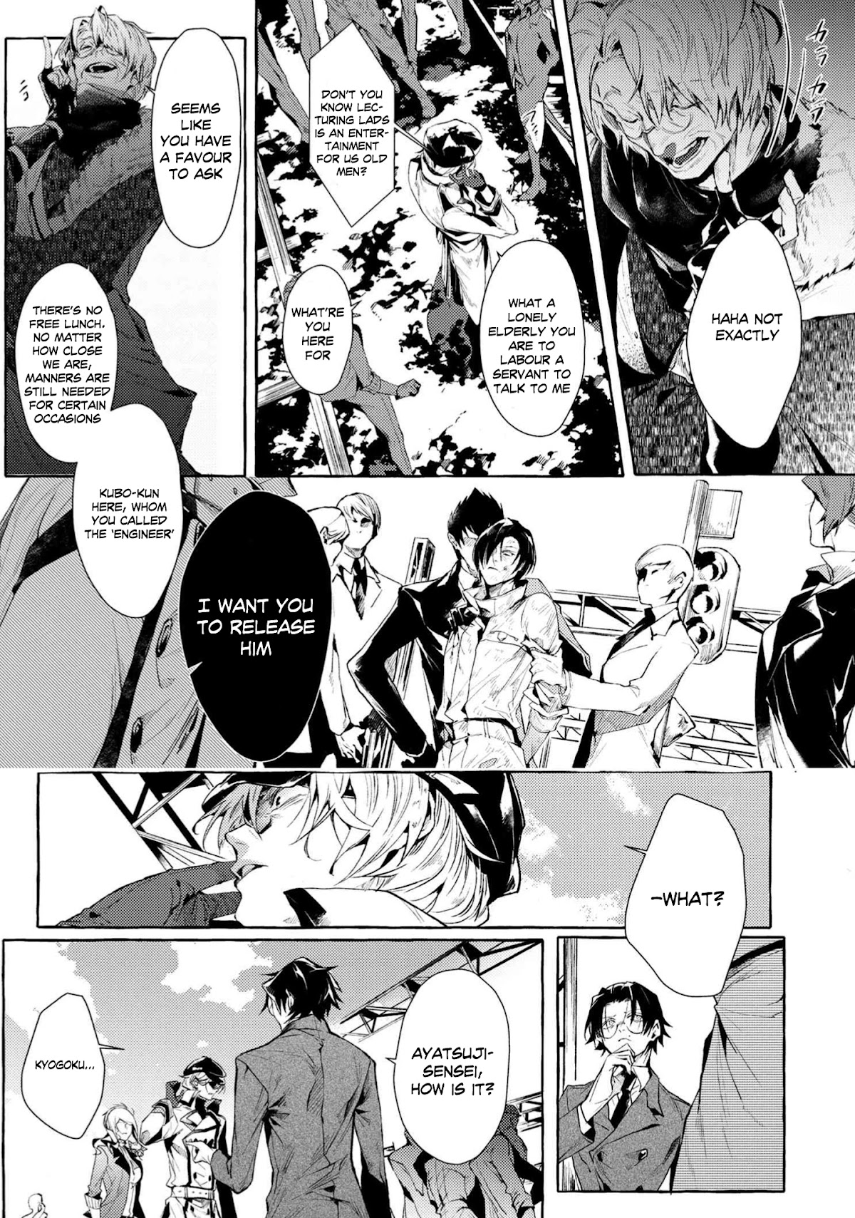 Bungou Stray Dogs Gaiden: Ayatsuji Yukito VS. Kyougoku Natsuhiko chapter 7.5 page 3