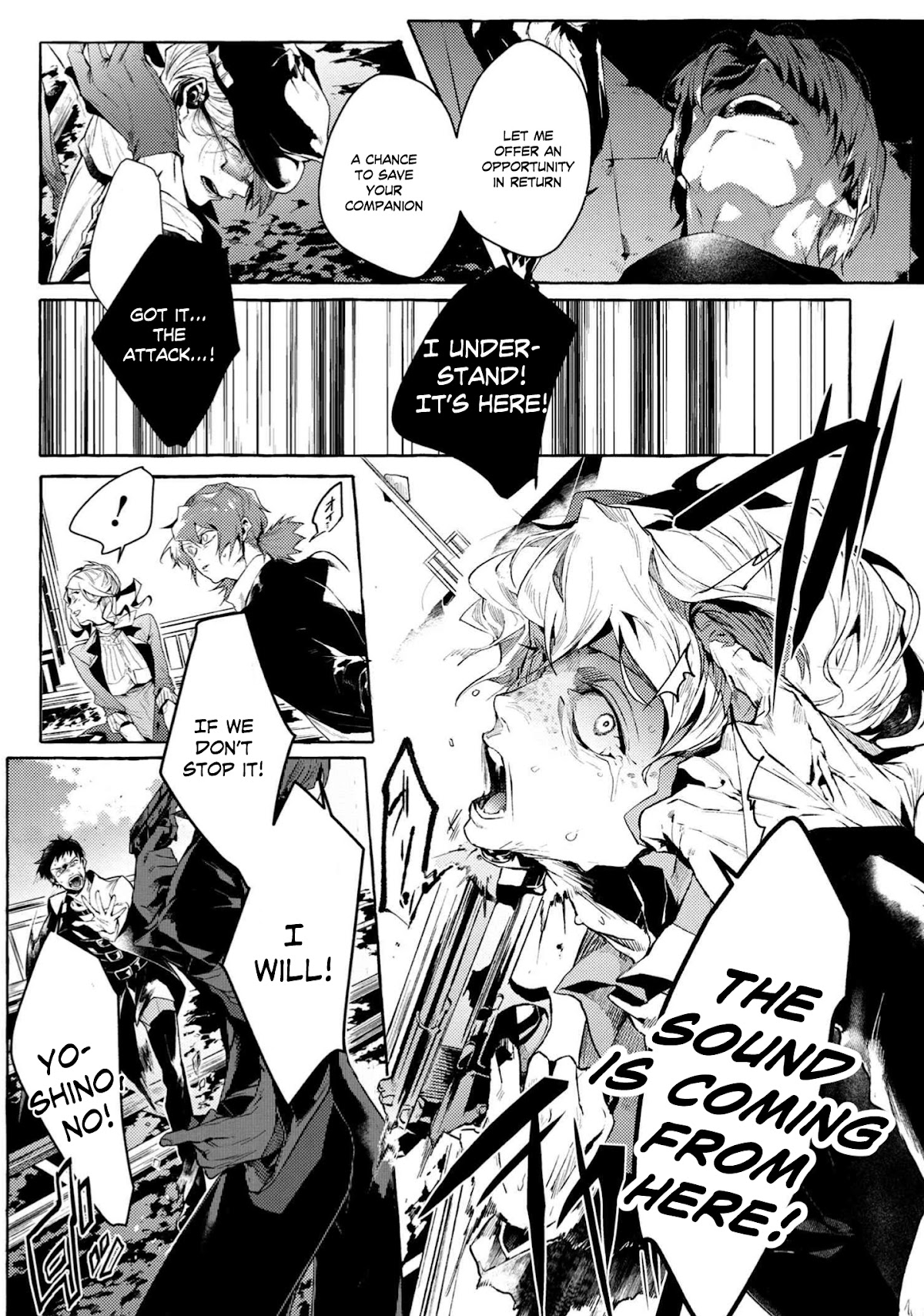 Bungou Stray Dogs Gaiden: Ayatsuji Yukito VS. Kyougoku Natsuhiko chapter 7.5 page 5