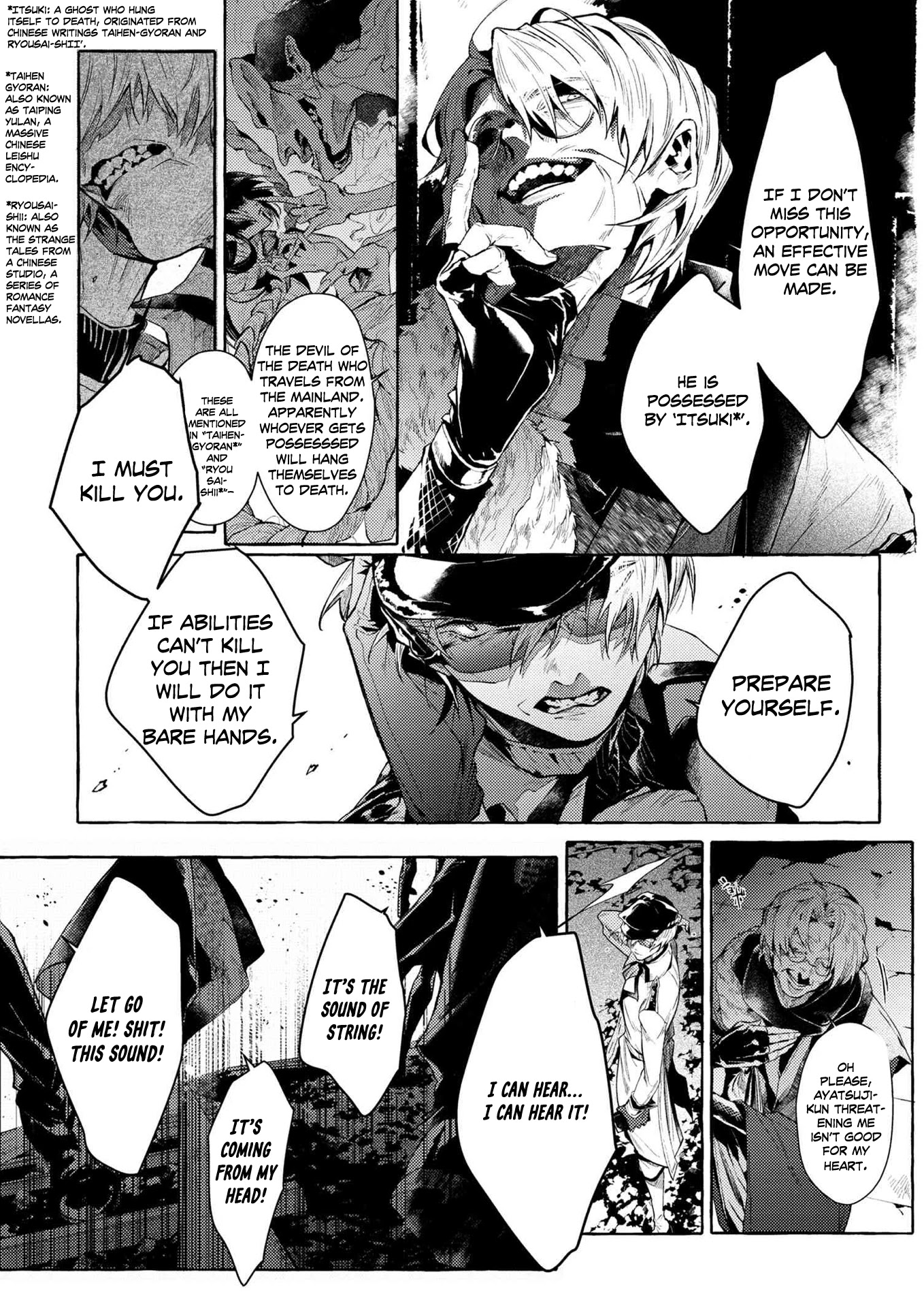 Bungou Stray Dogs Gaiden: Ayatsuji Yukito VS. Kyougoku Natsuhiko chapter 7.6 page 3