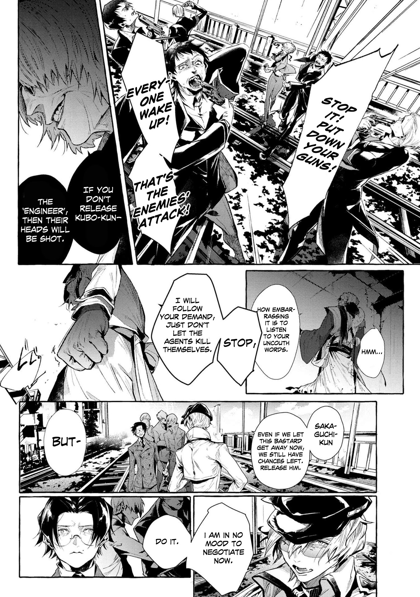 Bungou Stray Dogs Gaiden: Ayatsuji Yukito VS. Kyougoku Natsuhiko chapter 7.6 page 4