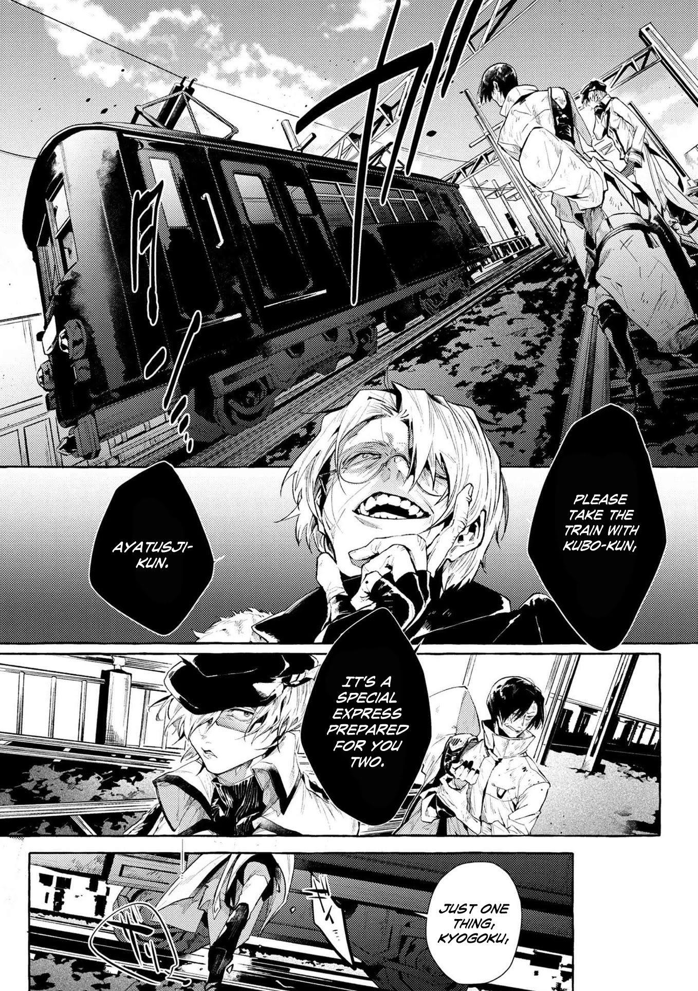 Bungou Stray Dogs Gaiden: Ayatsuji Yukito VS. Kyougoku Natsuhiko chapter 7.6 page 7