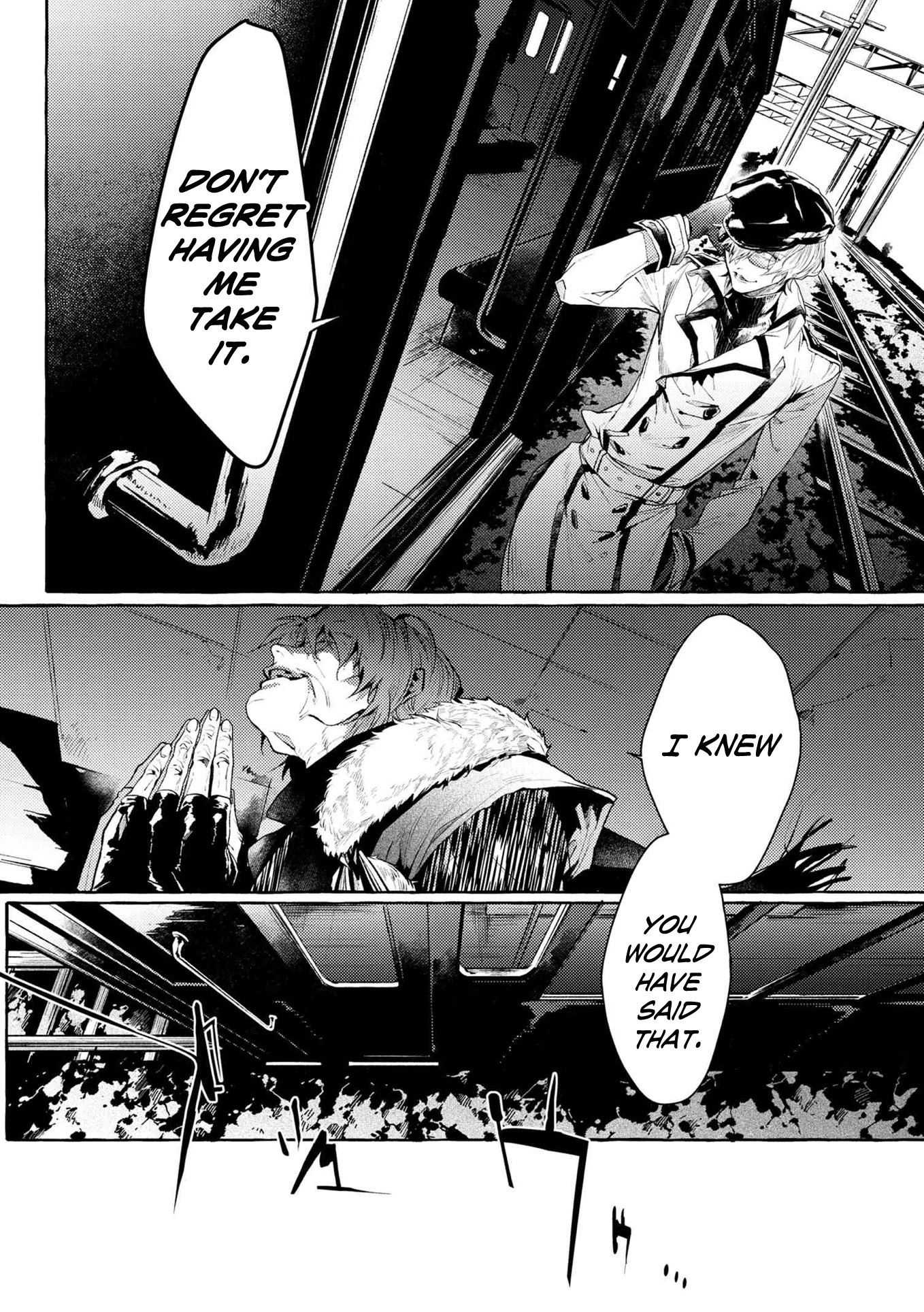 Bungou Stray Dogs Gaiden: Ayatsuji Yukito VS. Kyougoku Natsuhiko chapter 7.6 page 8