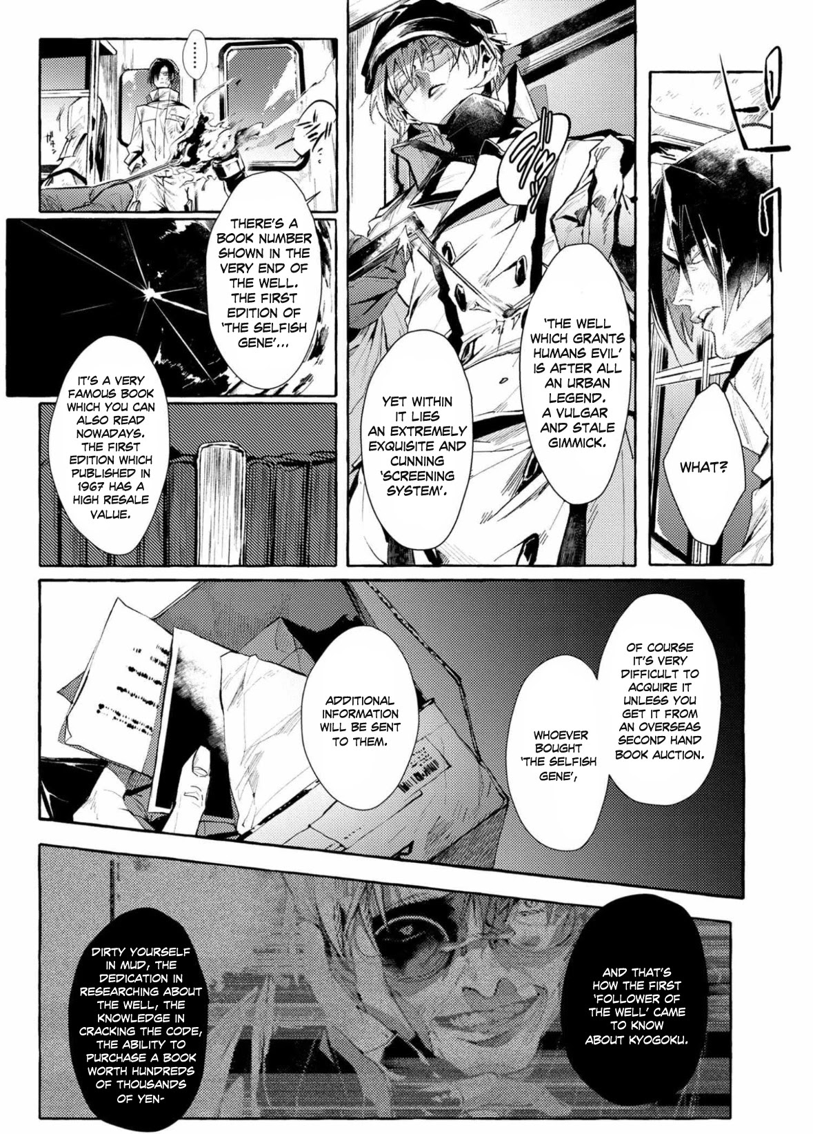 Bungou Stray Dogs Gaiden: Ayatsuji Yukito VS. Kyougoku Natsuhiko chapter 8.1 page 5