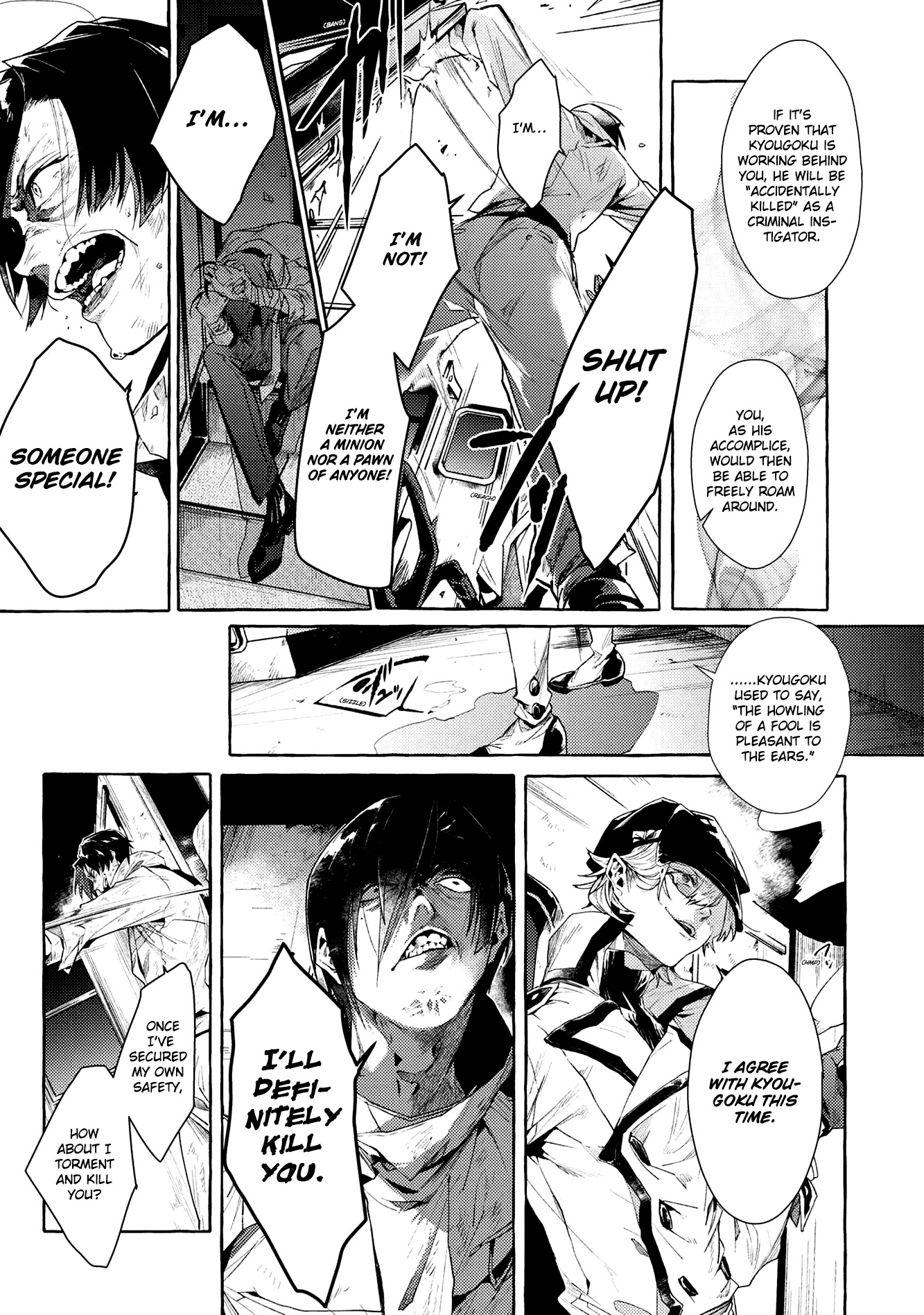 Bungou Stray Dogs Gaiden: Ayatsuji Yukito VS. Kyougoku Natsuhiko chapter 8.2 page 4