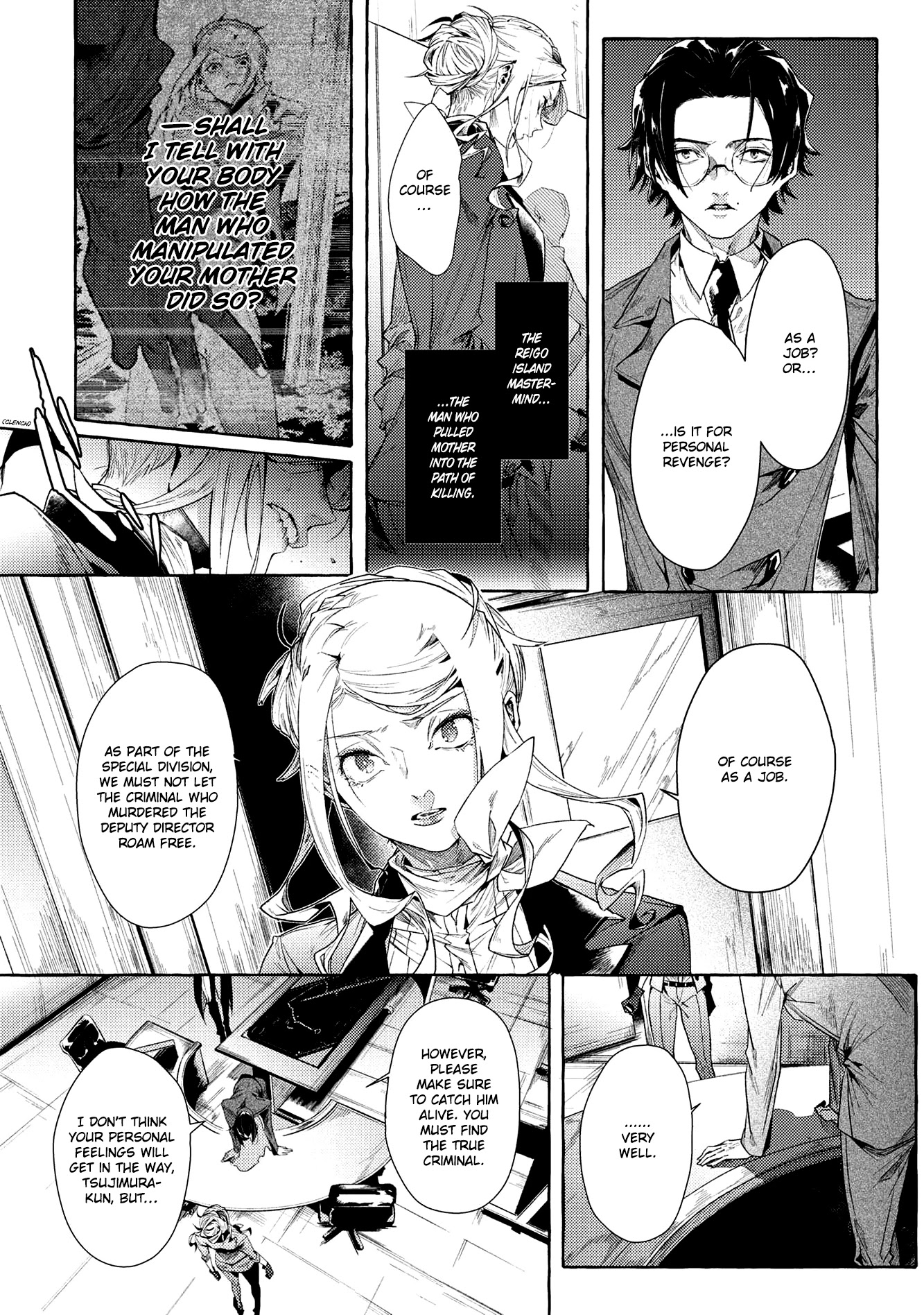 Bungou Stray Dogs Gaiden: Ayatsuji Yukito VS. Kyougoku Natsuhiko chapter 8.2 page 9