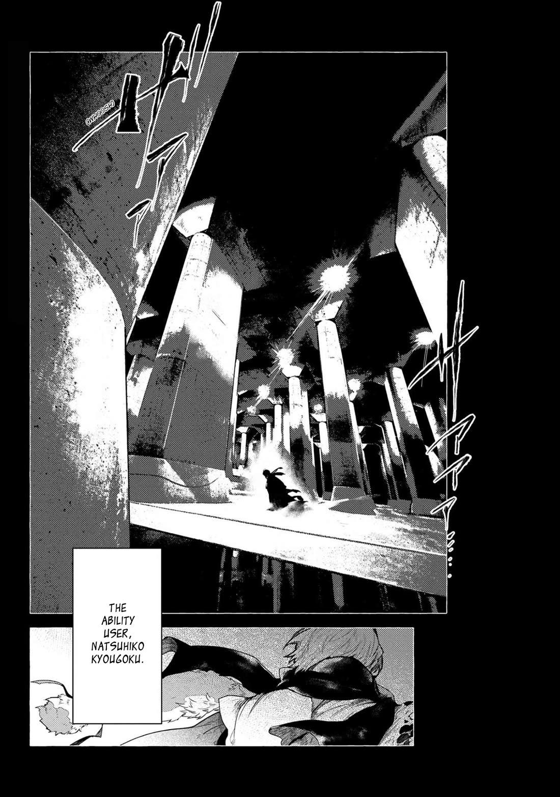 Bungou Stray Dogs Gaiden: Ayatsuji Yukito VS. Kyougoku Natsuhiko chapter 9.1 page 4