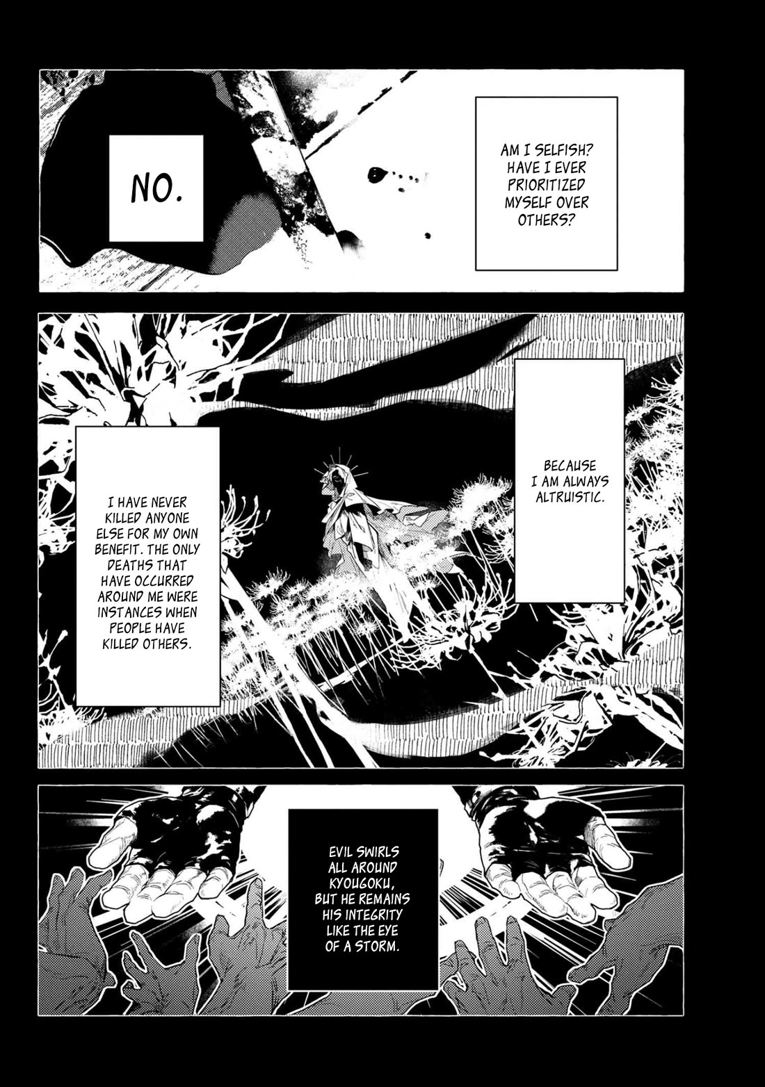 Bungou Stray Dogs Gaiden: Ayatsuji Yukito VS. Kyougoku Natsuhiko chapter 9.1 page 8