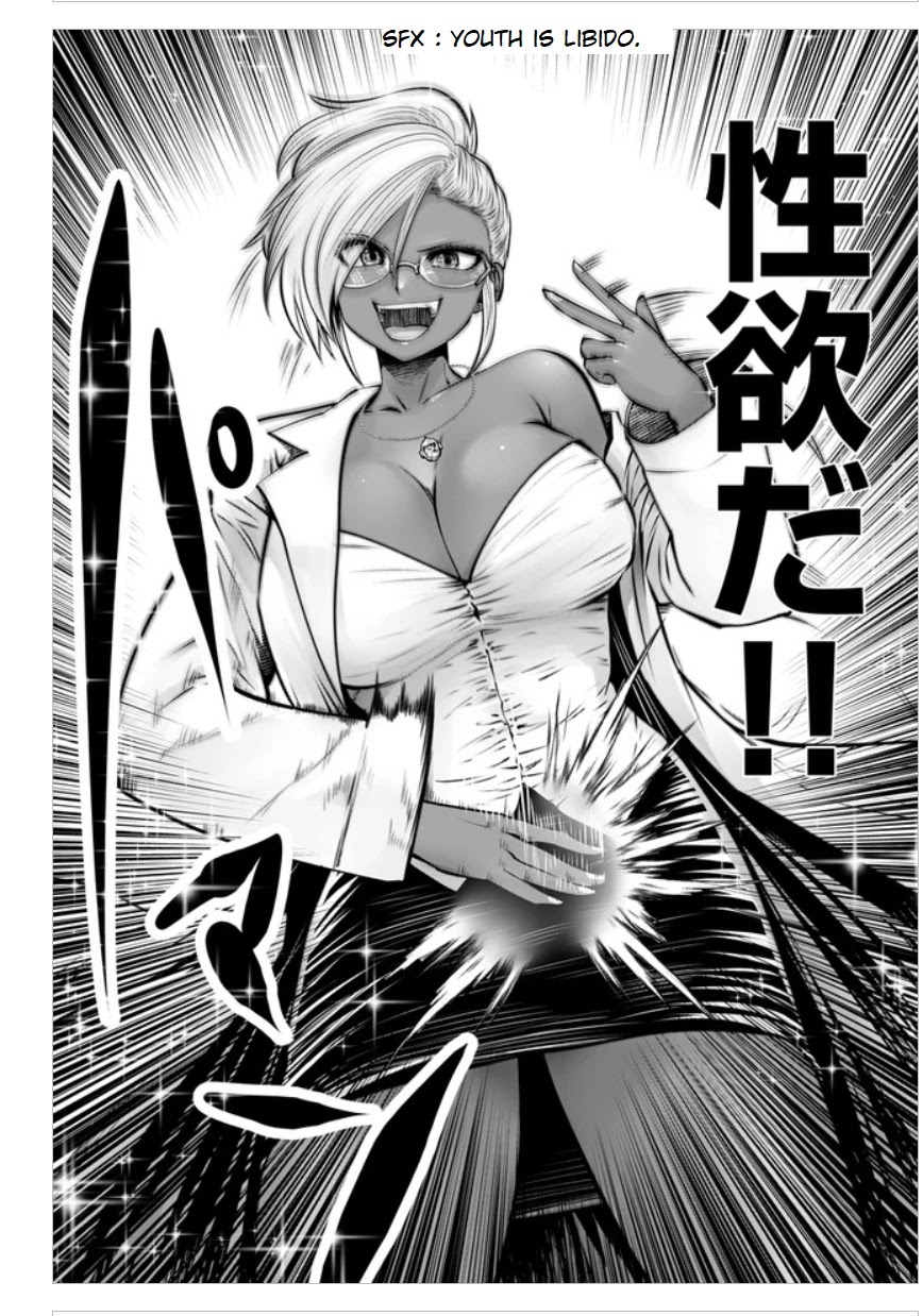 Burakku Gakkou ni Tsutomete Shimatta Sensei chapter 16.1 page 22