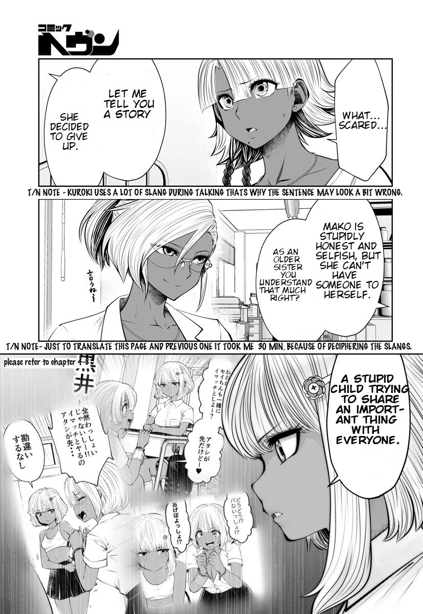 Burakku Gakkou ni Tsutomete Shimatta Sensei chapter 16.2 page 4