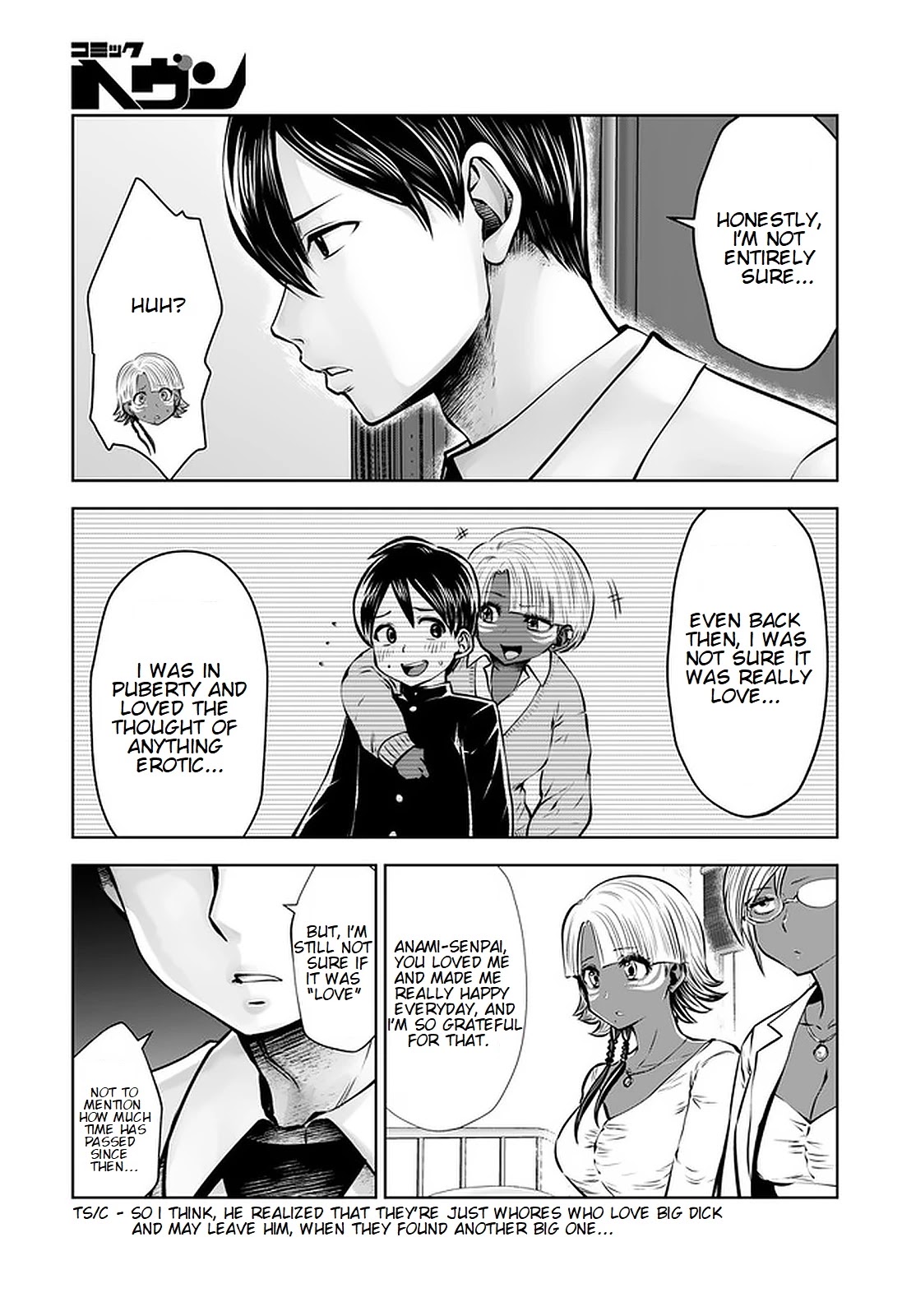 Burakku Gakkou ni Tsutomete Shimatta Sensei chapter 17.1 page 17