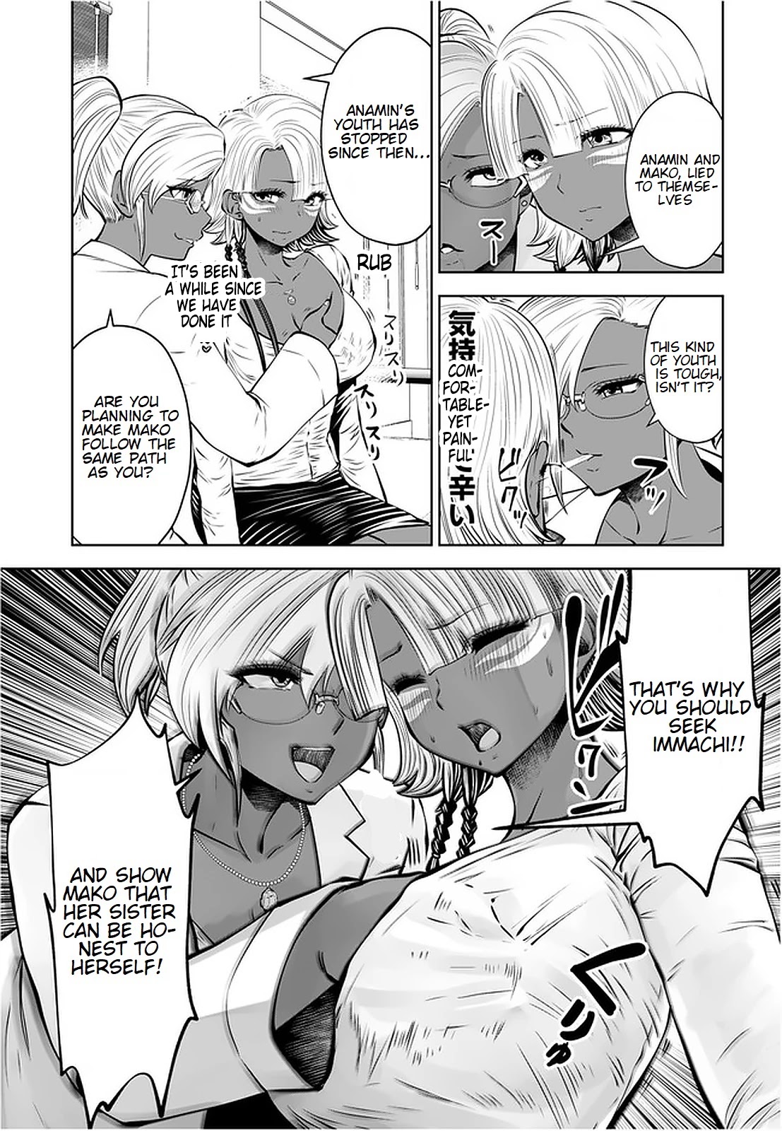 Burakku Gakkou ni Tsutomete Shimatta Sensei chapter 17.1 page 3