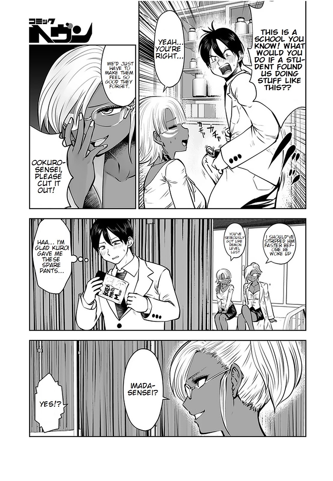 Burakku Gakkou ni Tsutomete Shimatta Sensei chapter 17.2 page 10
