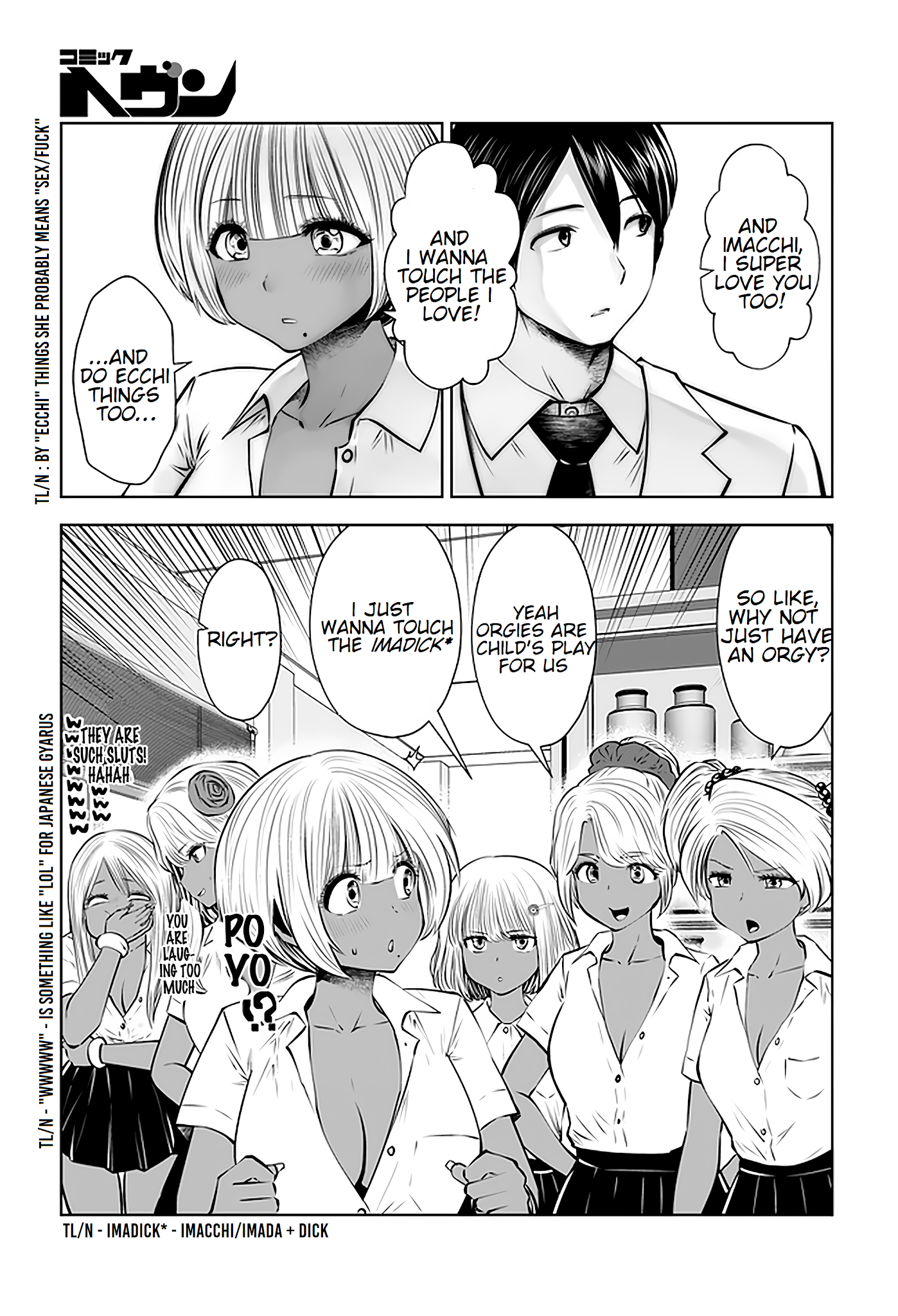 Burakku Gakkou ni Tsutomete Shimatta Sensei chapter 17.2 page 18