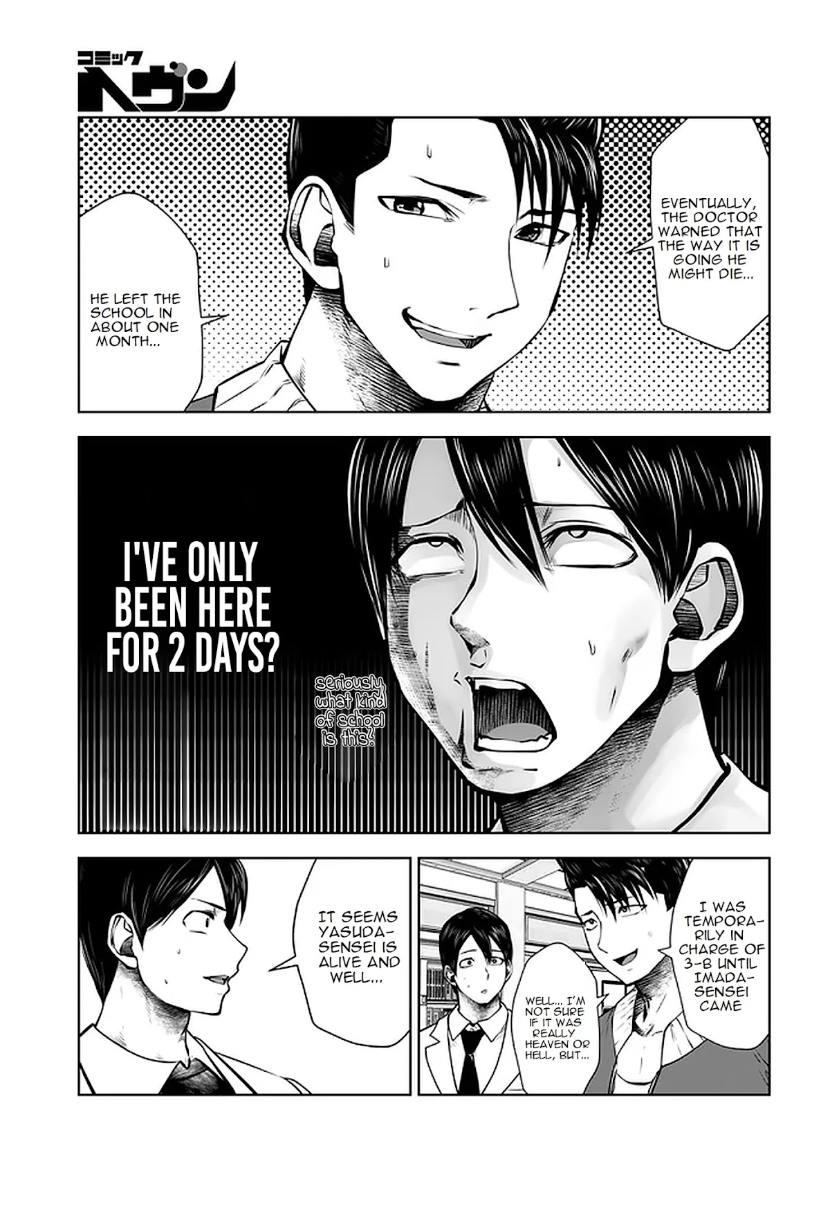 Burakku Gakkou ni Tsutomete Shimatta Sensei chapter 18.2 page 4