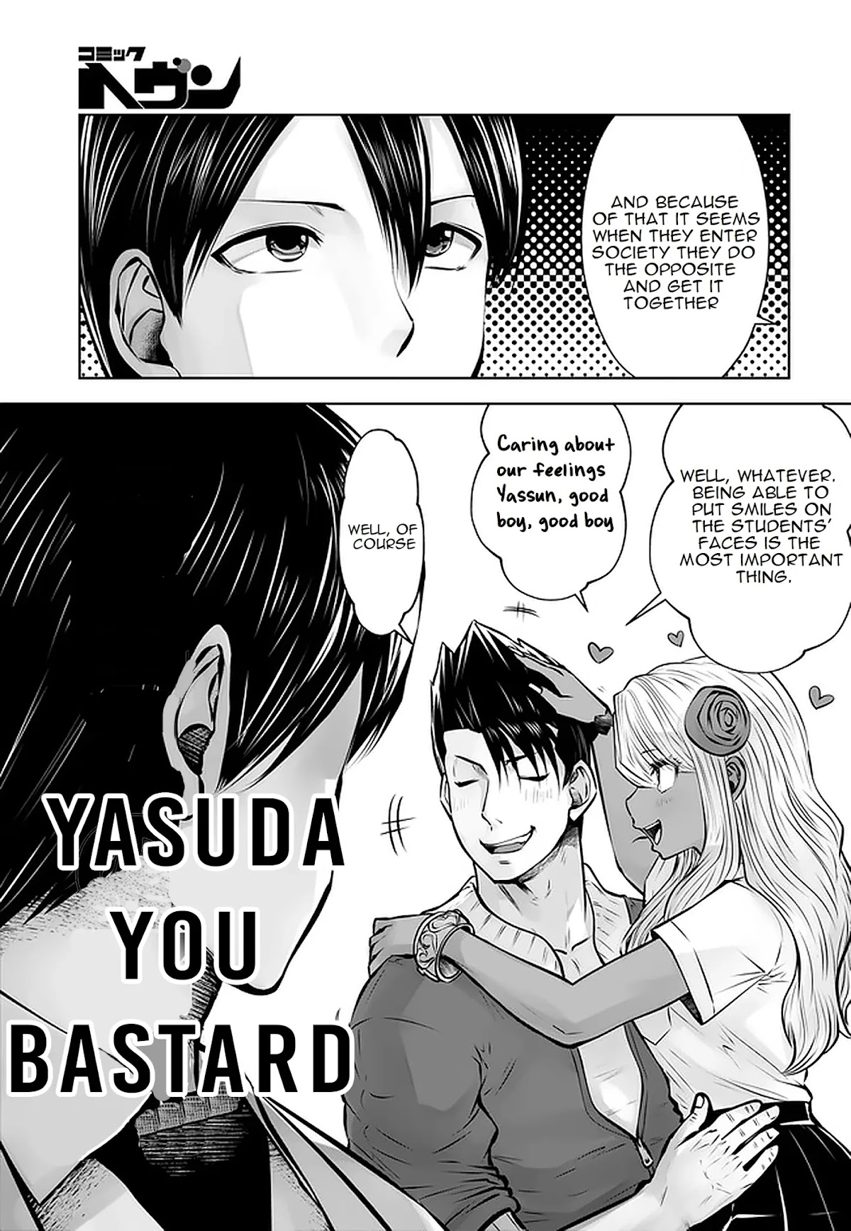 Burakku Gakkou ni Tsutomete Shimatta Sensei chapter 18.3 page 8