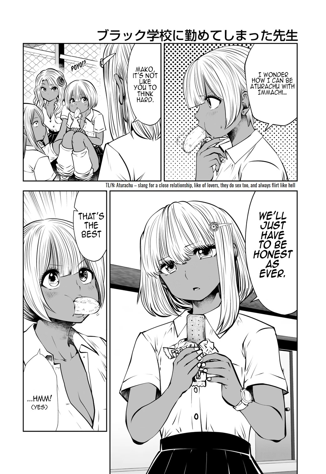 Burakku Gakkou ni Tsutomete Shimatta Sensei chapter 19.3 page 8