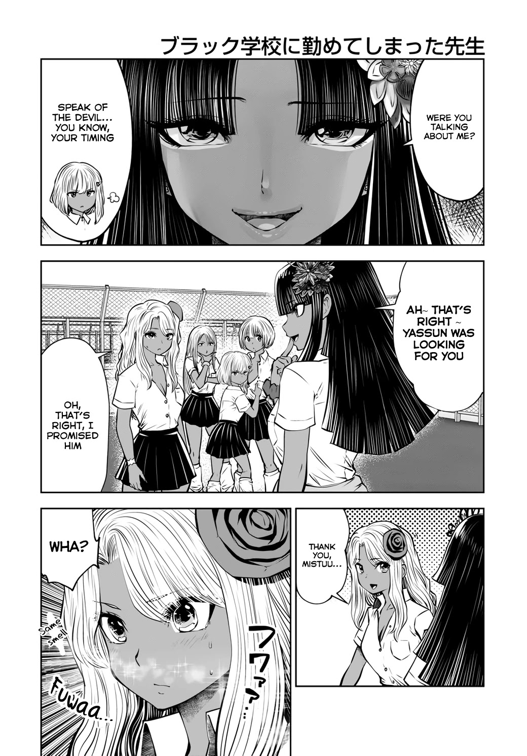 Burakku Gakkou ni Tsutomete Shimatta Sensei chapter 20.3 page 3