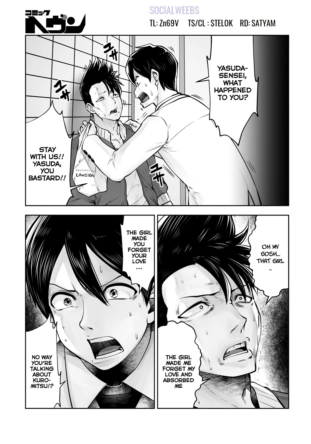 Burakku Gakkou ni Tsutomete Shimatta Sensei chapter 20.3 page 7