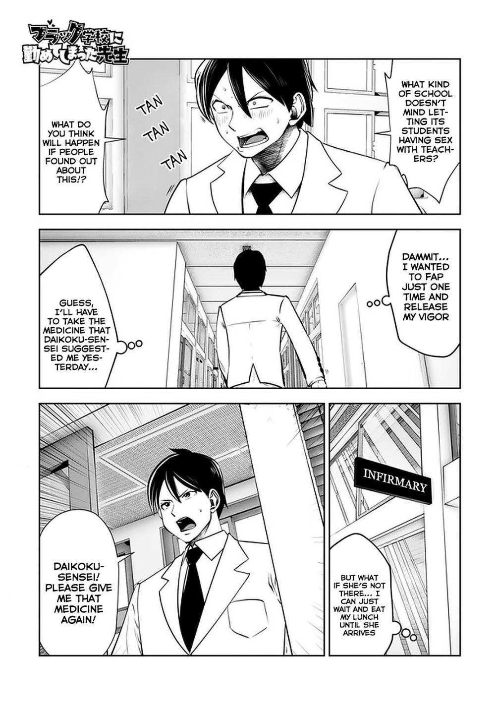 Burakku Gakkou ni Tsutomete Shimatta Sensei chapter 21.1 page 2