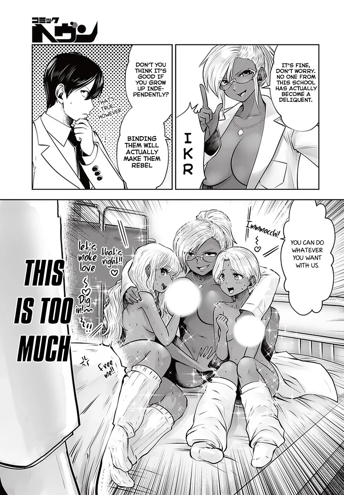 Burakku Gakkou ni Tsutomete Shimatta Sensei chapter 21.2 page 5