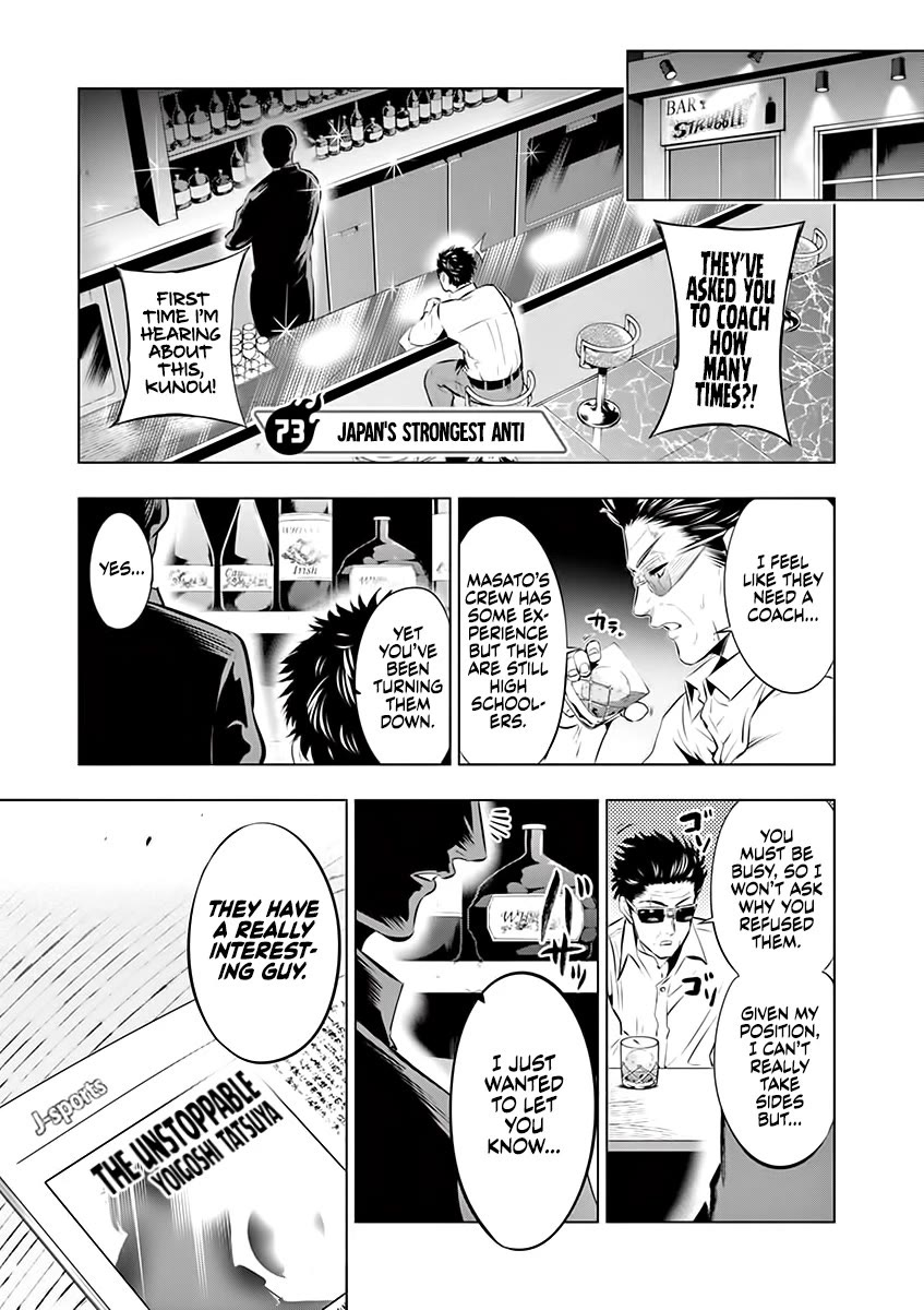 Burning Kabaddi chapter 73 page 1