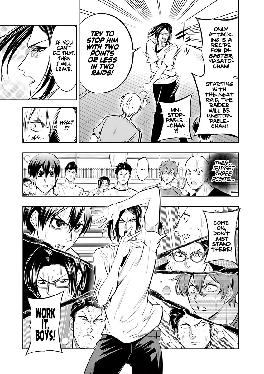 Burning Kabaddi chapter 73 page 17