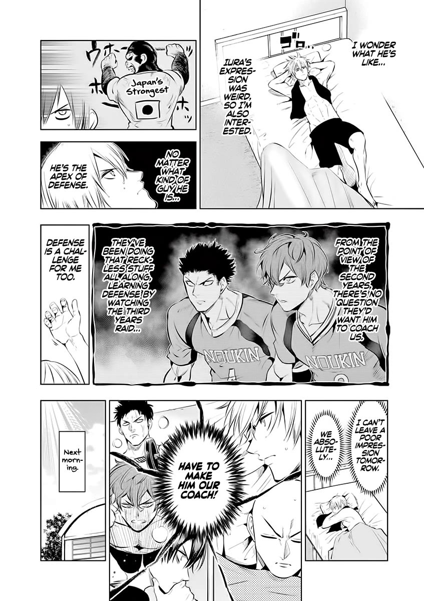 Burning Kabaddi chapter 73 page 8