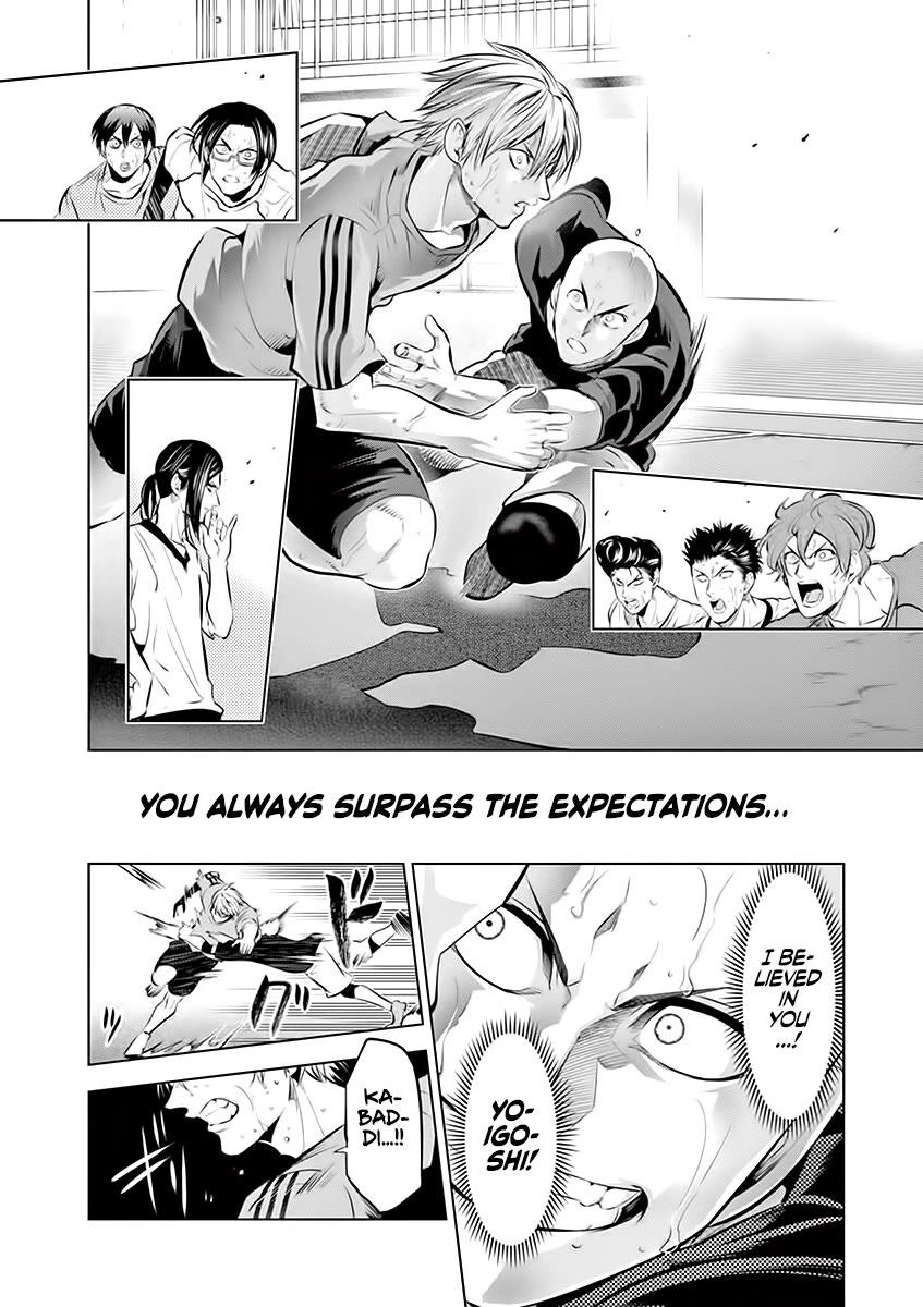 Burning Kabaddi chapter 74 page 12