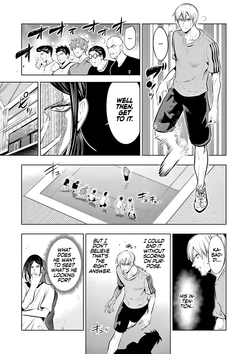 Burning Kabaddi chapter 74 page 3