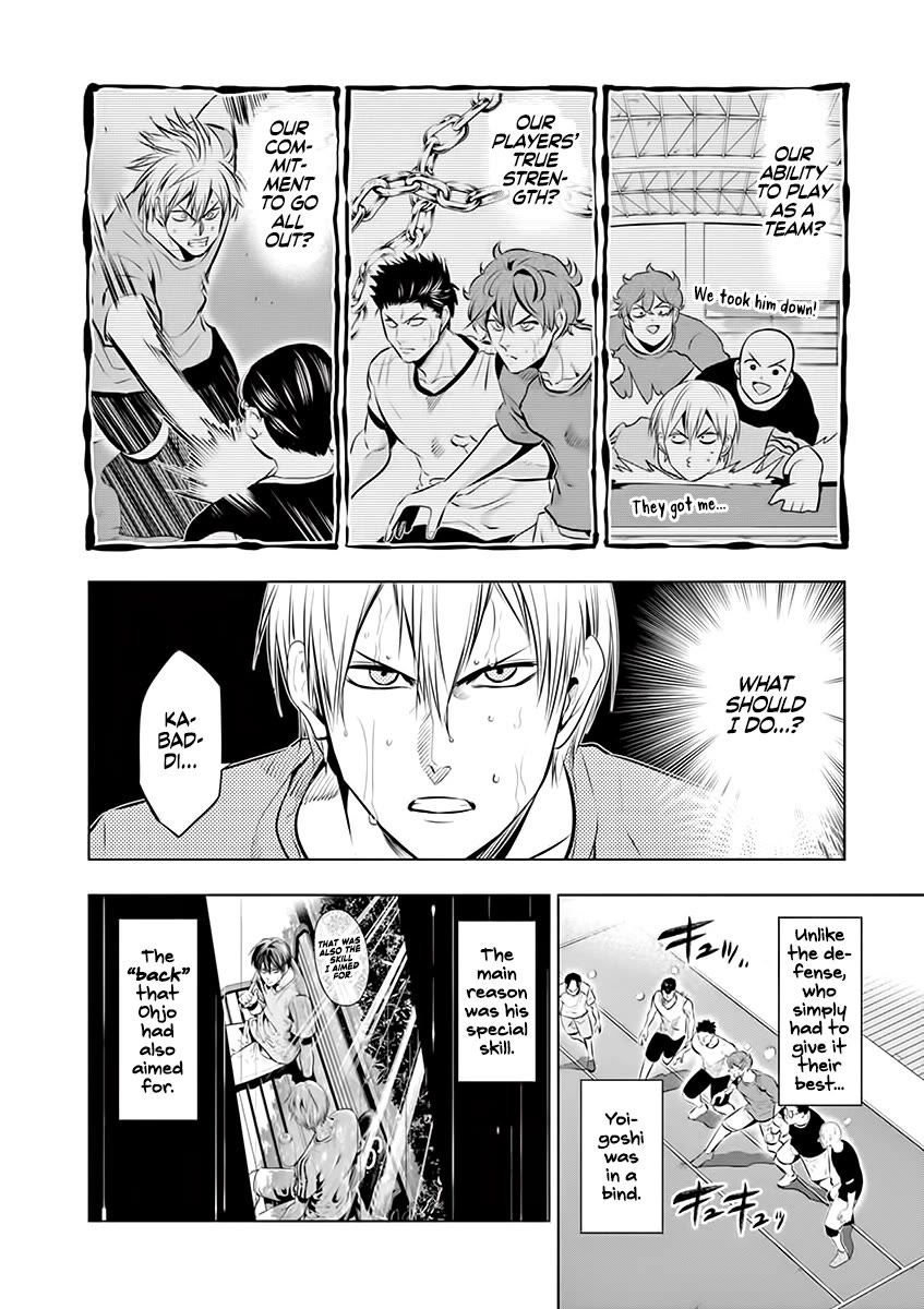 Burning Kabaddi chapter 74 page 4