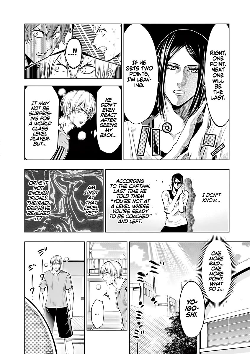 Burning Kabaddi chapter 74 page 6