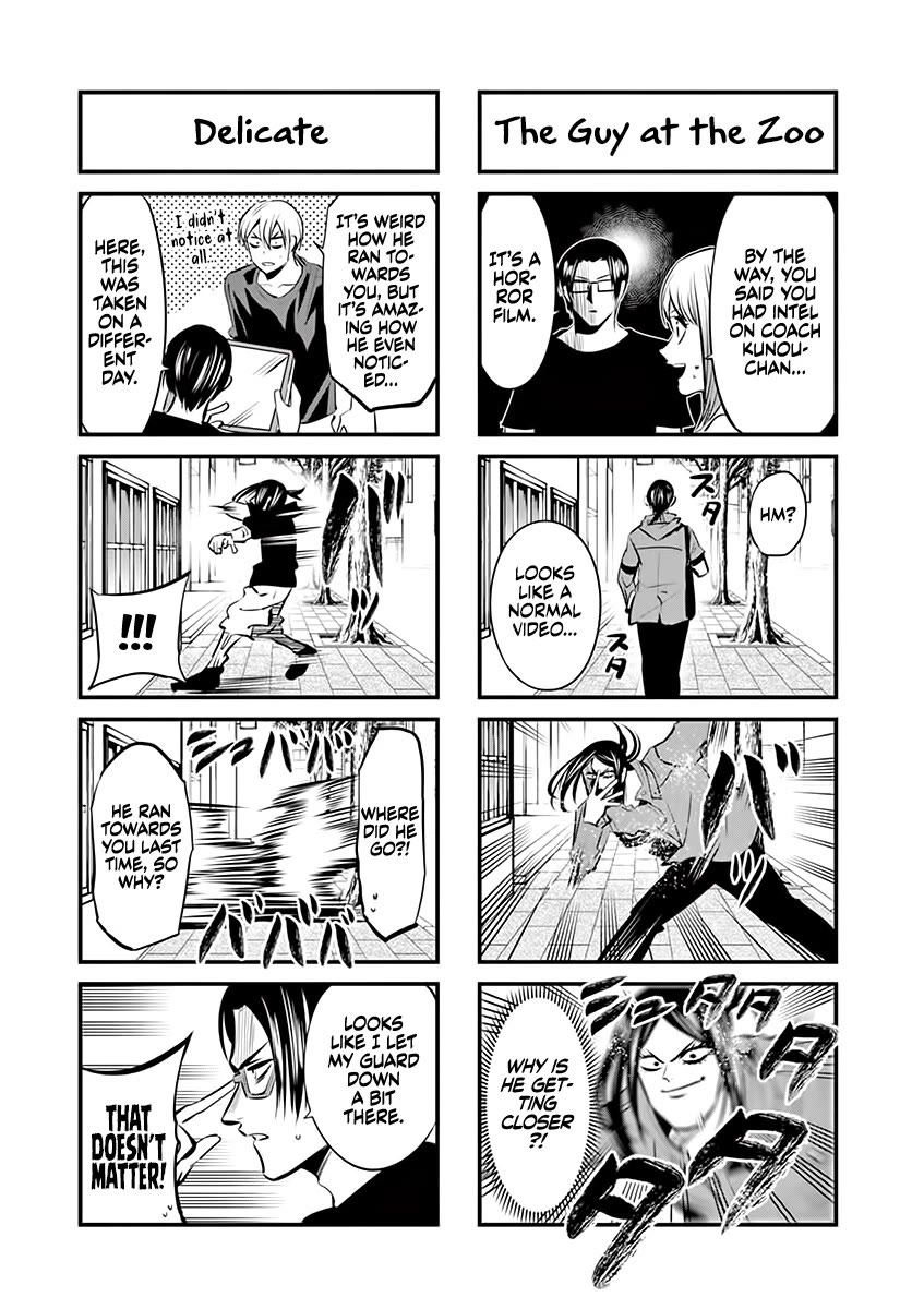 Burning Kabaddi chapter 75.5 page 3
