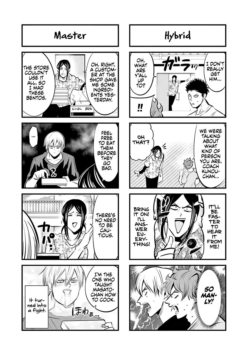 Burning Kabaddi chapter 75.5 page 4