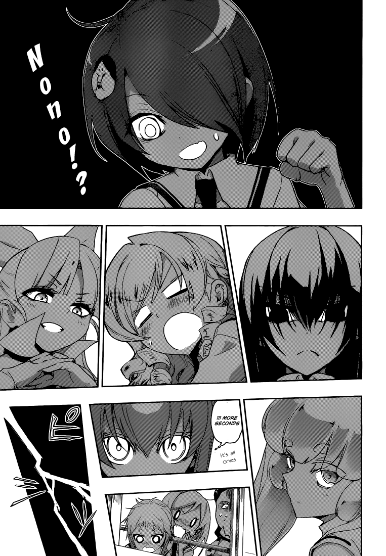 Busou Shoujo Machiavellianism chapter 1 page 70