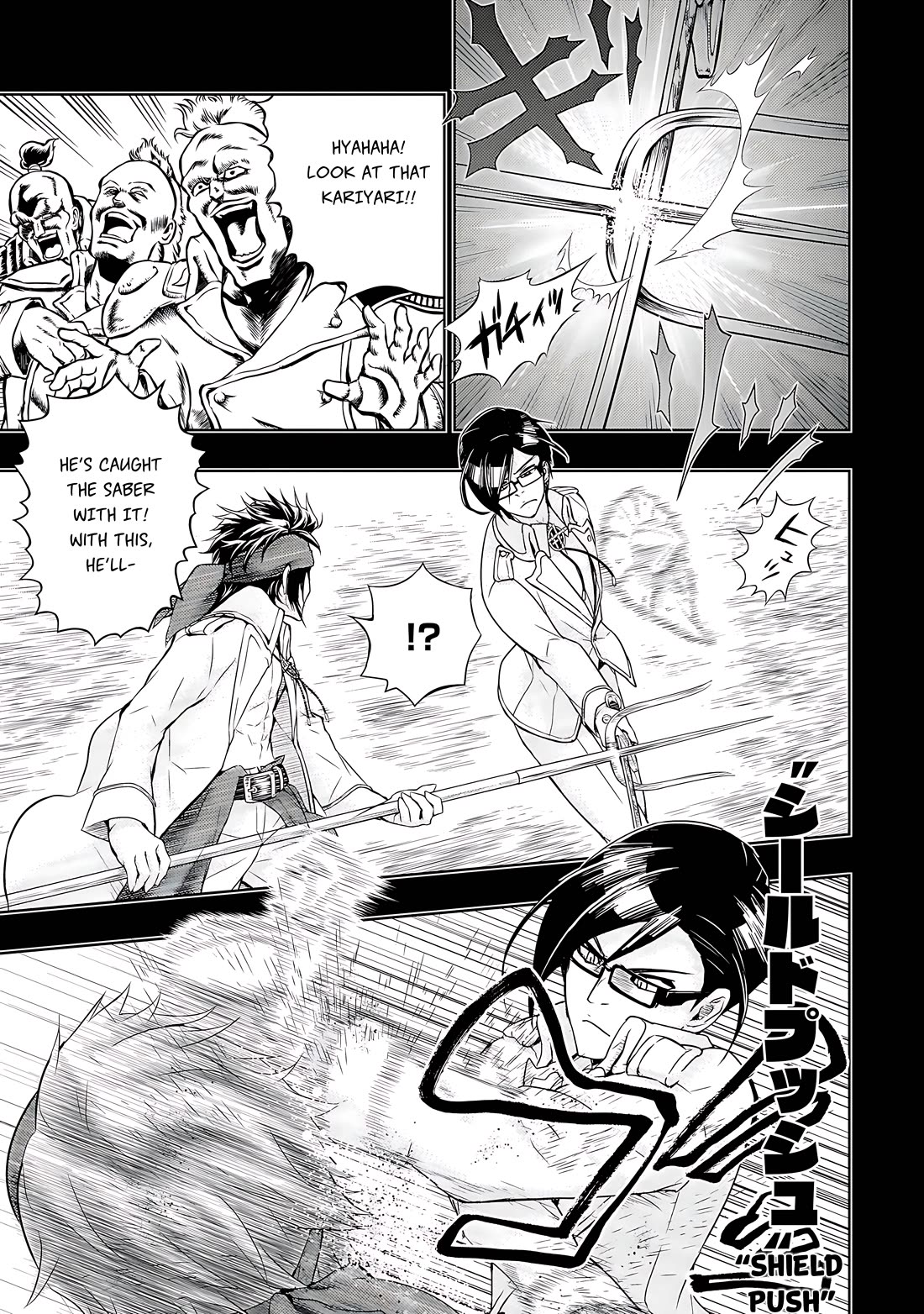 Busou Shoujo Machiavellianism chapter 63 page 7