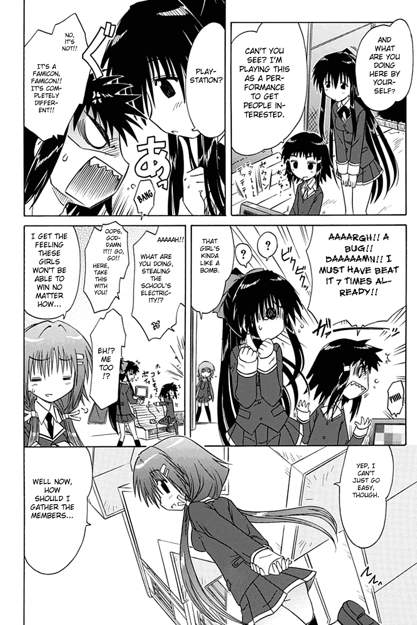 Cafe Detective Club chapter 1 page 15