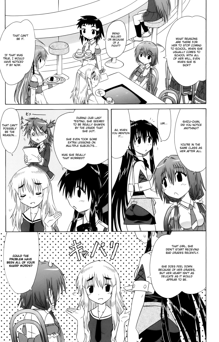 Cafe Detective Club chapter 11 page 11